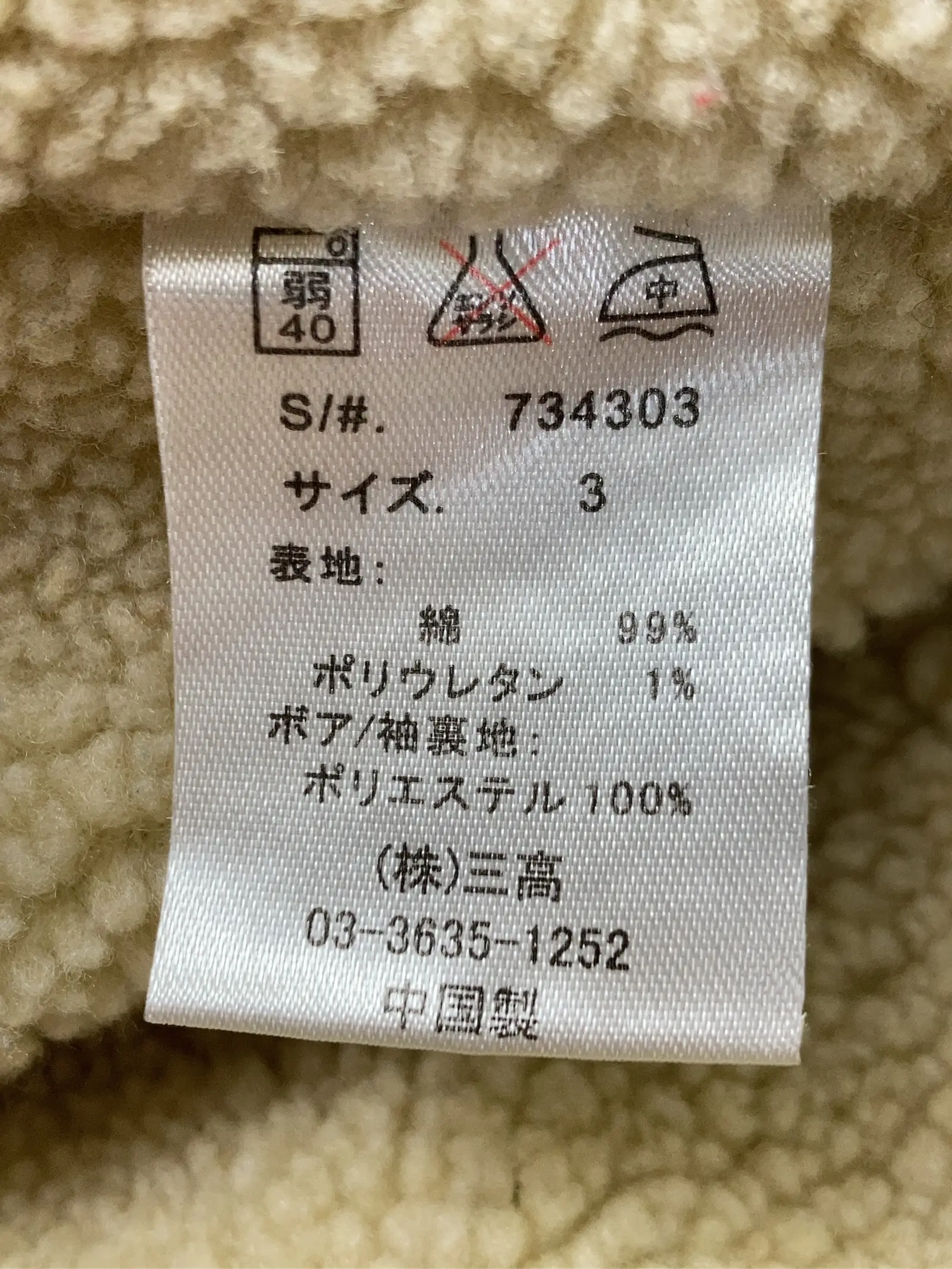 https://r2-worker.digdig.jp/product/a7f3992f-afe5-4683-b009-5e5935d587ee/07a2f28b-de0a-4440-a9de-bceef051291e