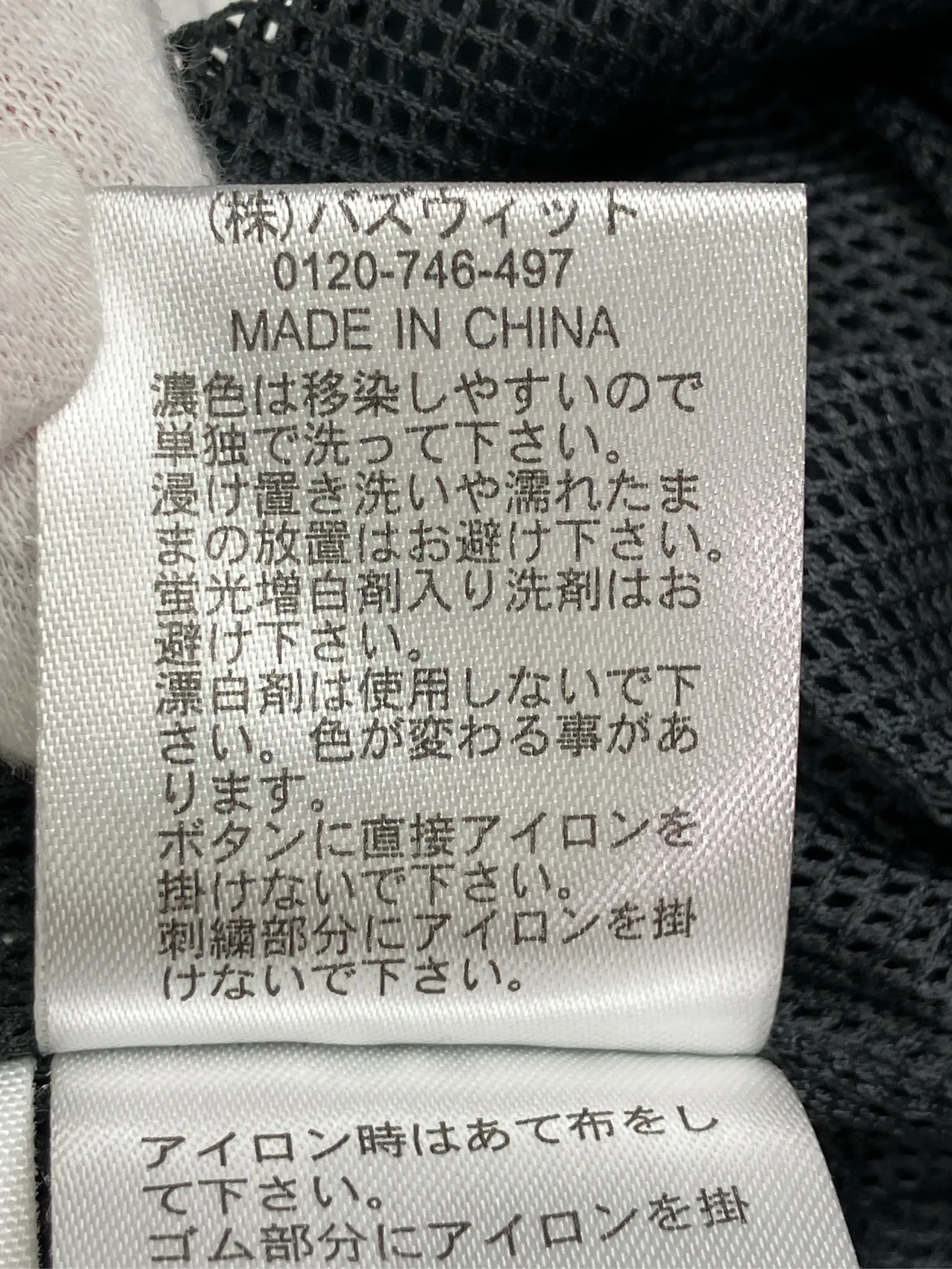 https://r2-worker.digdig.jp/product/a7f4051d-61ad-4b10-ac6e-f8e54625cb4e/3cd85027-8810-4bb2-9a5f-78f8a48b1637