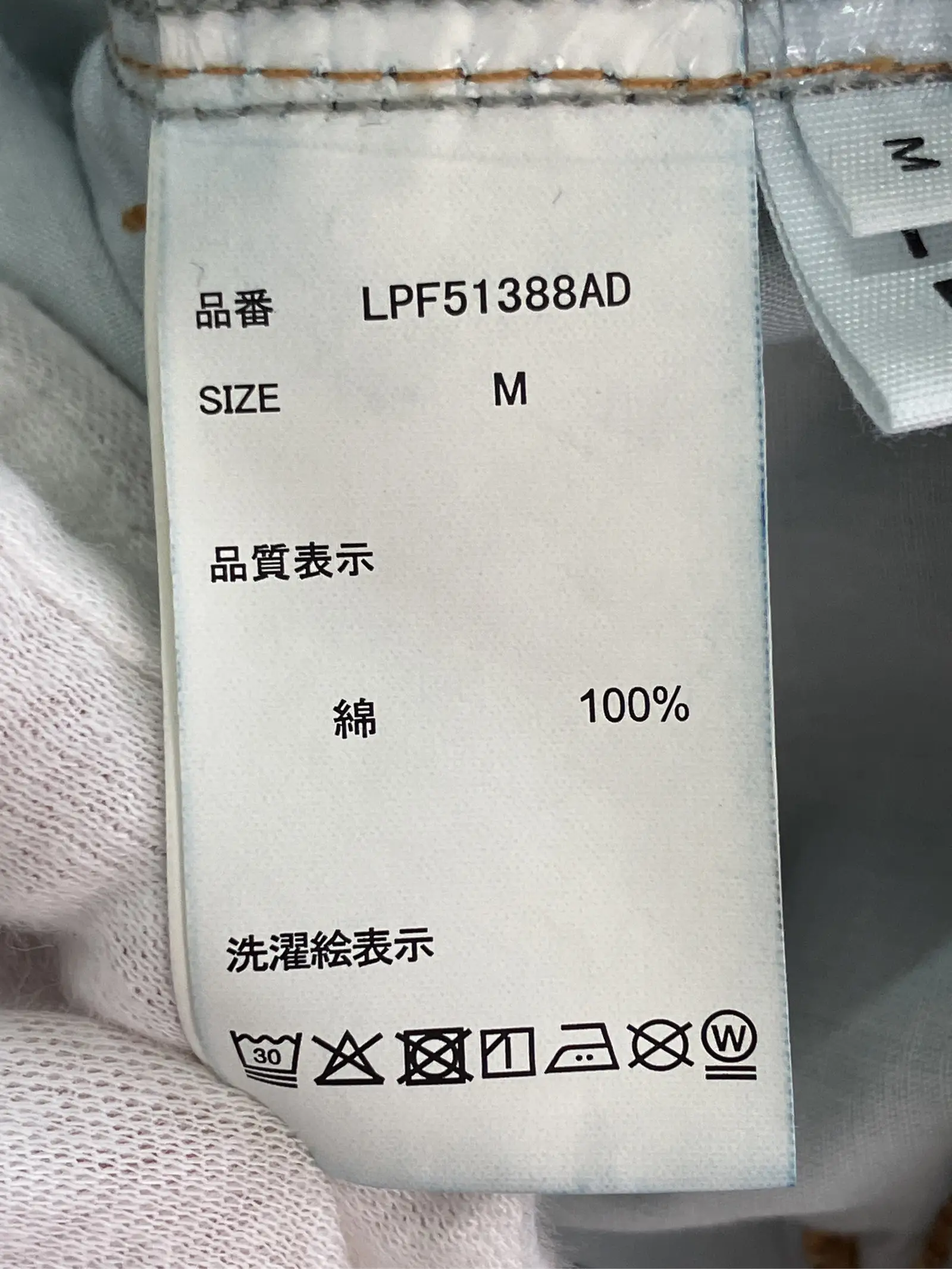 https://r2-worker.digdig.jp/product/a7f54989-751d-4ef0-ba8f-94b97cb14a68/cf393411-f4a1-4458-8974-ed128310e28f