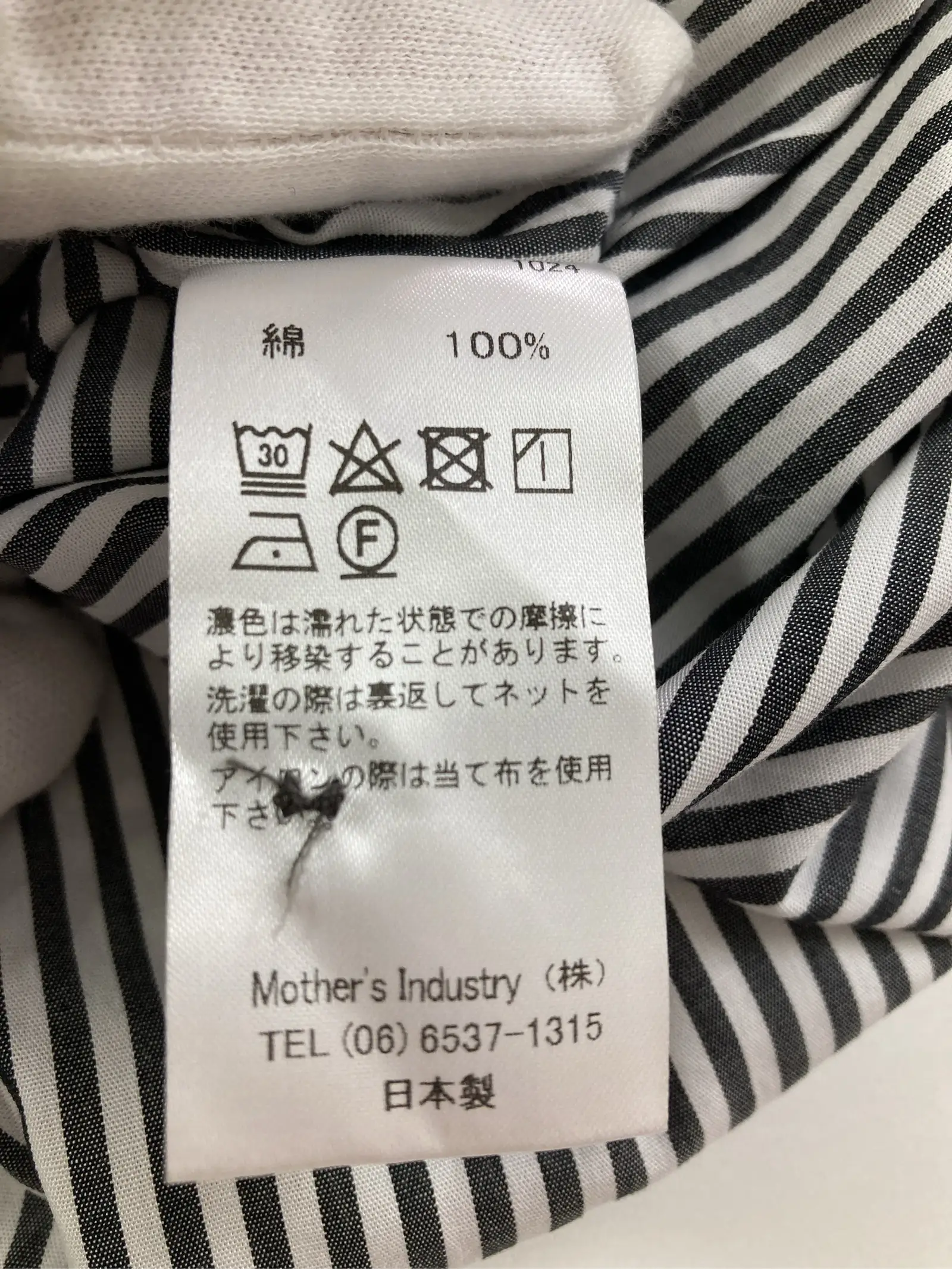 https://r2-worker.digdig.jp/product/a7f66d24-0687-4d0c-98a7-bcacff8f3ed3/450c3dd3-9ffb-480b-8bef-bf124bd41e2c