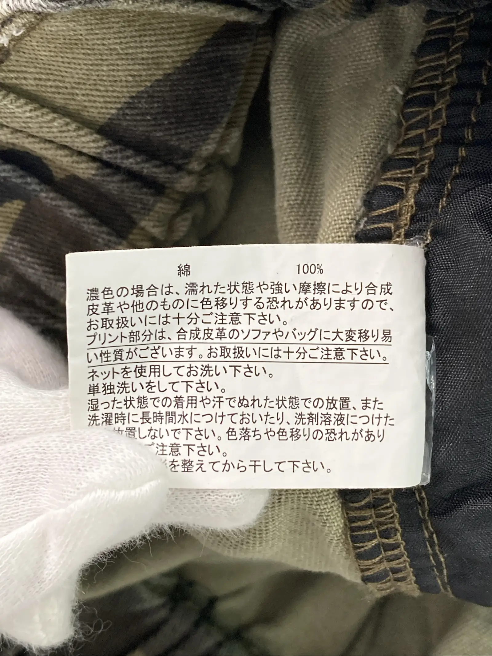 https://r2-worker.digdig.jp/product/a7fb2d3d-e0a2-4ceb-93ec-0e1ac545993e/09bc38f1-27be-4d9d-93dd-233b90b21f51