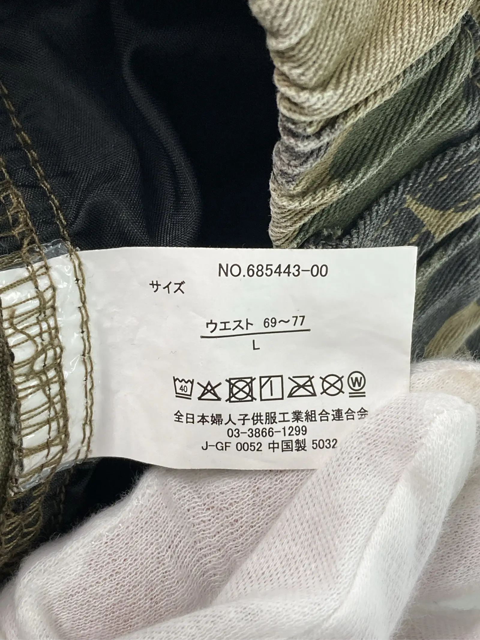 https://r2-worker.digdig.jp/product/a7fb2d3d-e0a2-4ceb-93ec-0e1ac545993e/8de4b4a6-82c3-45c9-9cde-15448529e985