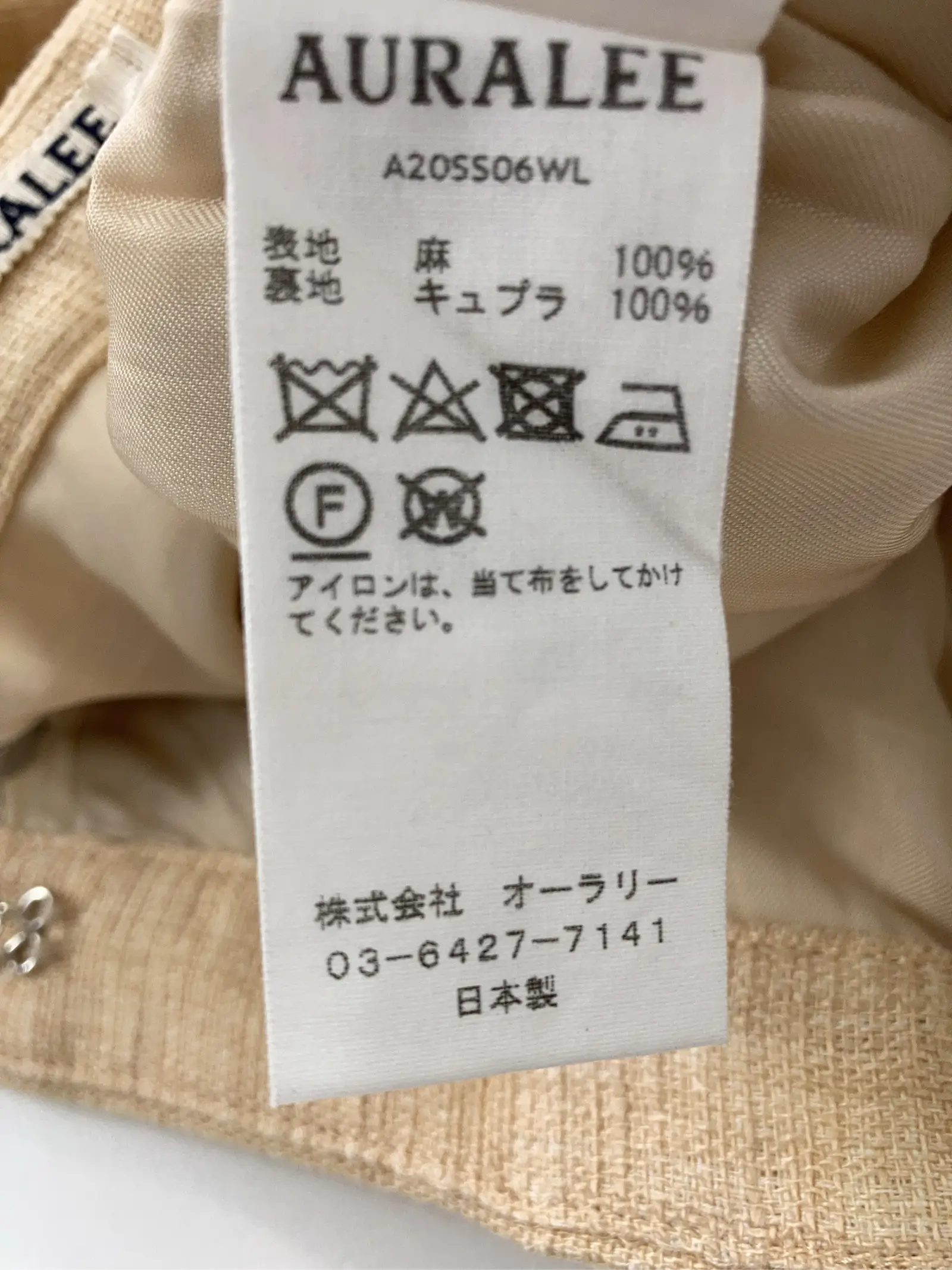 https://r2-worker.digdig.jp/product/a7fd0de9-4406-4fbc-88e6-a30a287bcb0d/c7bb046f-bf28-4ecc-a1c4-d88503c56520