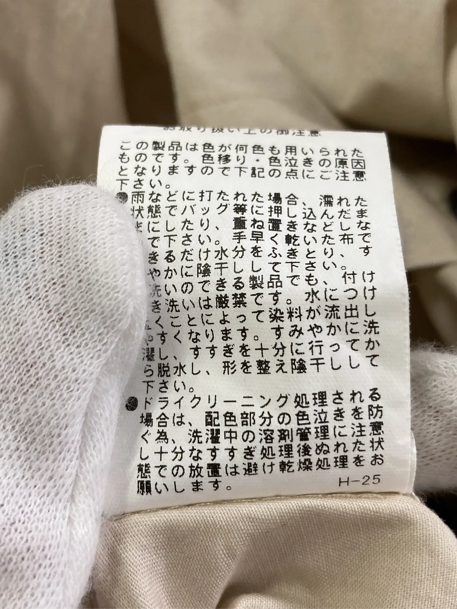 https://r2-worker.digdig.jp/product/a7fdea71-25da-4849-a751-0d6f888e0815/4b98fd09-e3ef-4cea-aaa4-82636b9e3609