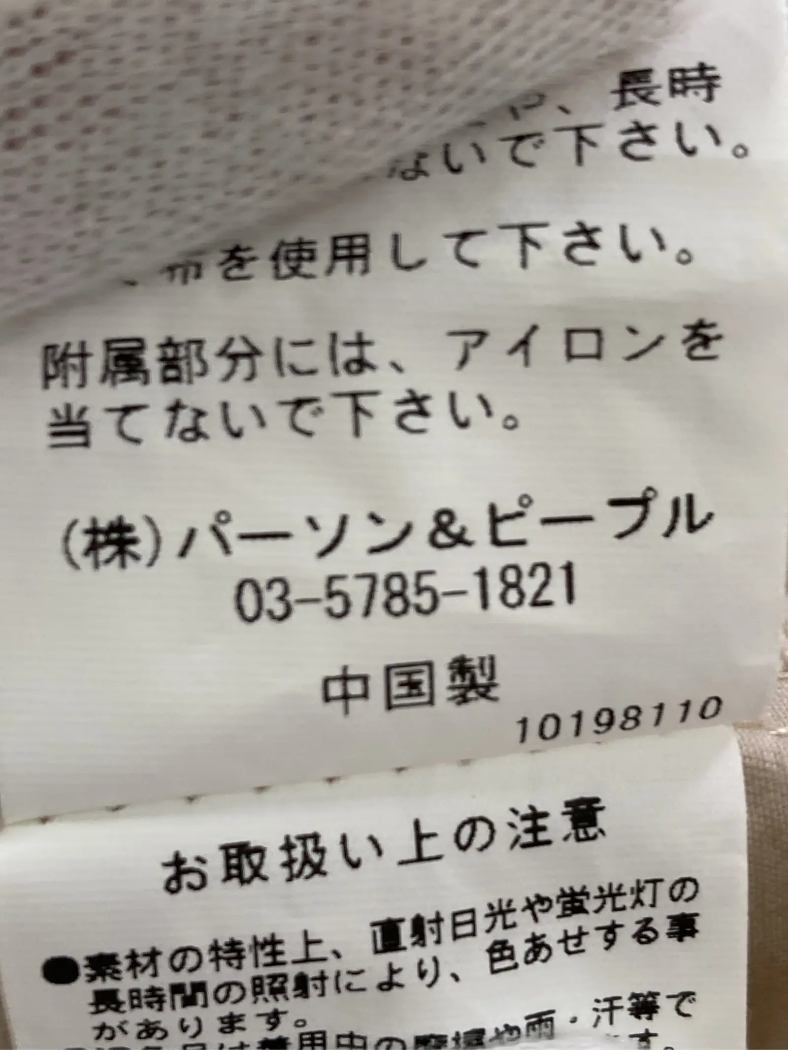 https://r2-worker.digdig.jp/product/a7fdea71-25da-4849-a751-0d6f888e0815/cbb2d1f5-9109-47f9-8a2d-736f6dc2c975