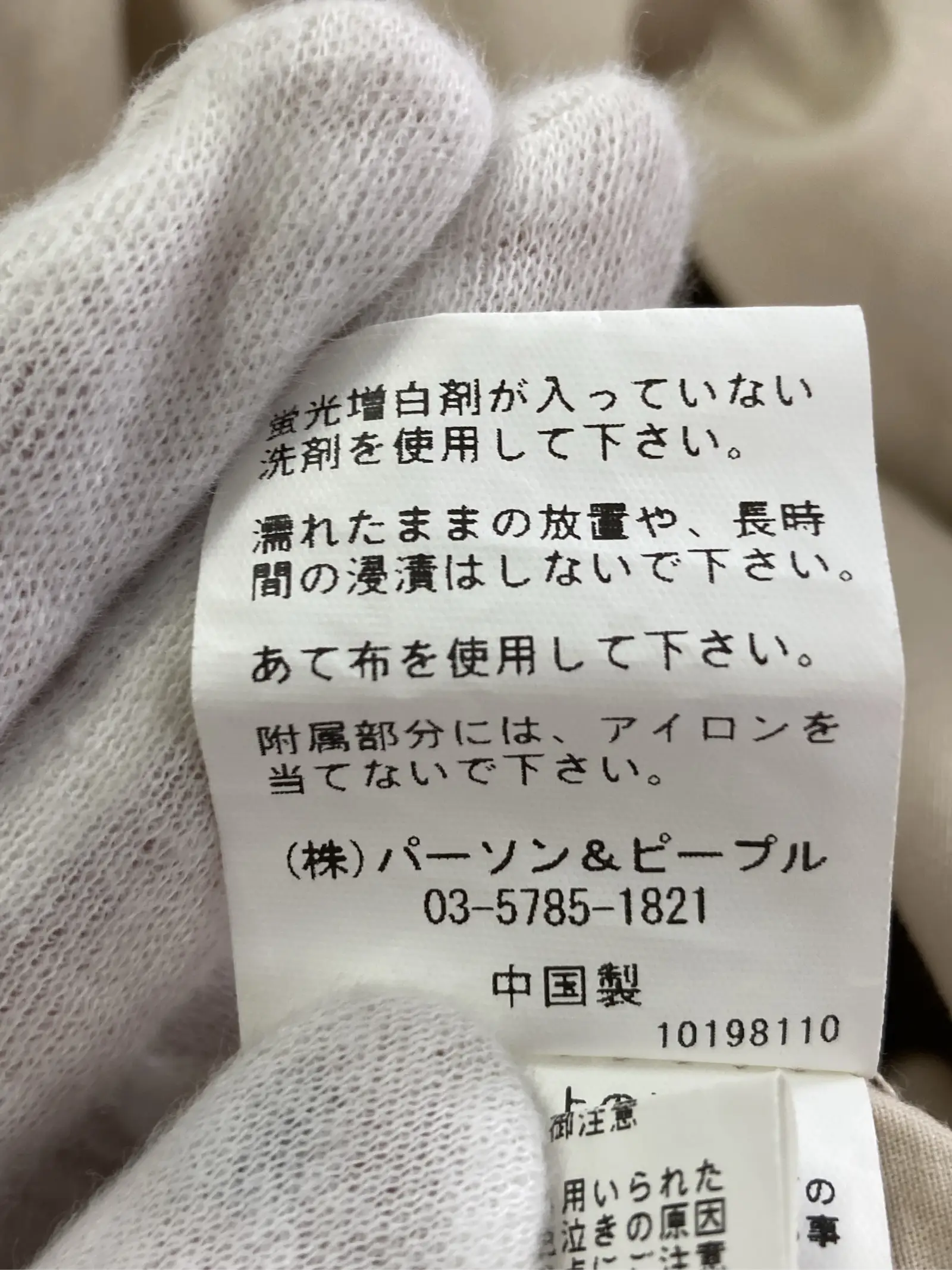 https://r2-worker.digdig.jp/product/a7fdea71-25da-4849-a751-0d6f888e0815/d2c2d292-d43c-47a7-b7fc-fafb654ceb9d
