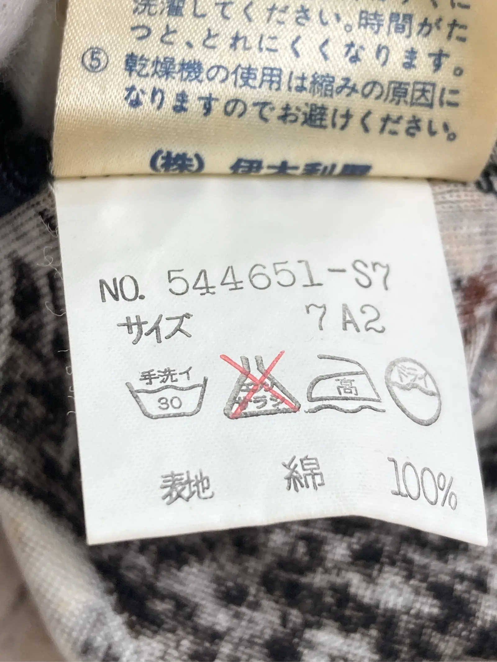 https://r2-worker.digdig.jp/product/a801583b-9f01-4b6b-aace-a6298fe291e5/9517af8d-2a18-4dc9-ae5d-9ff2a8a91612