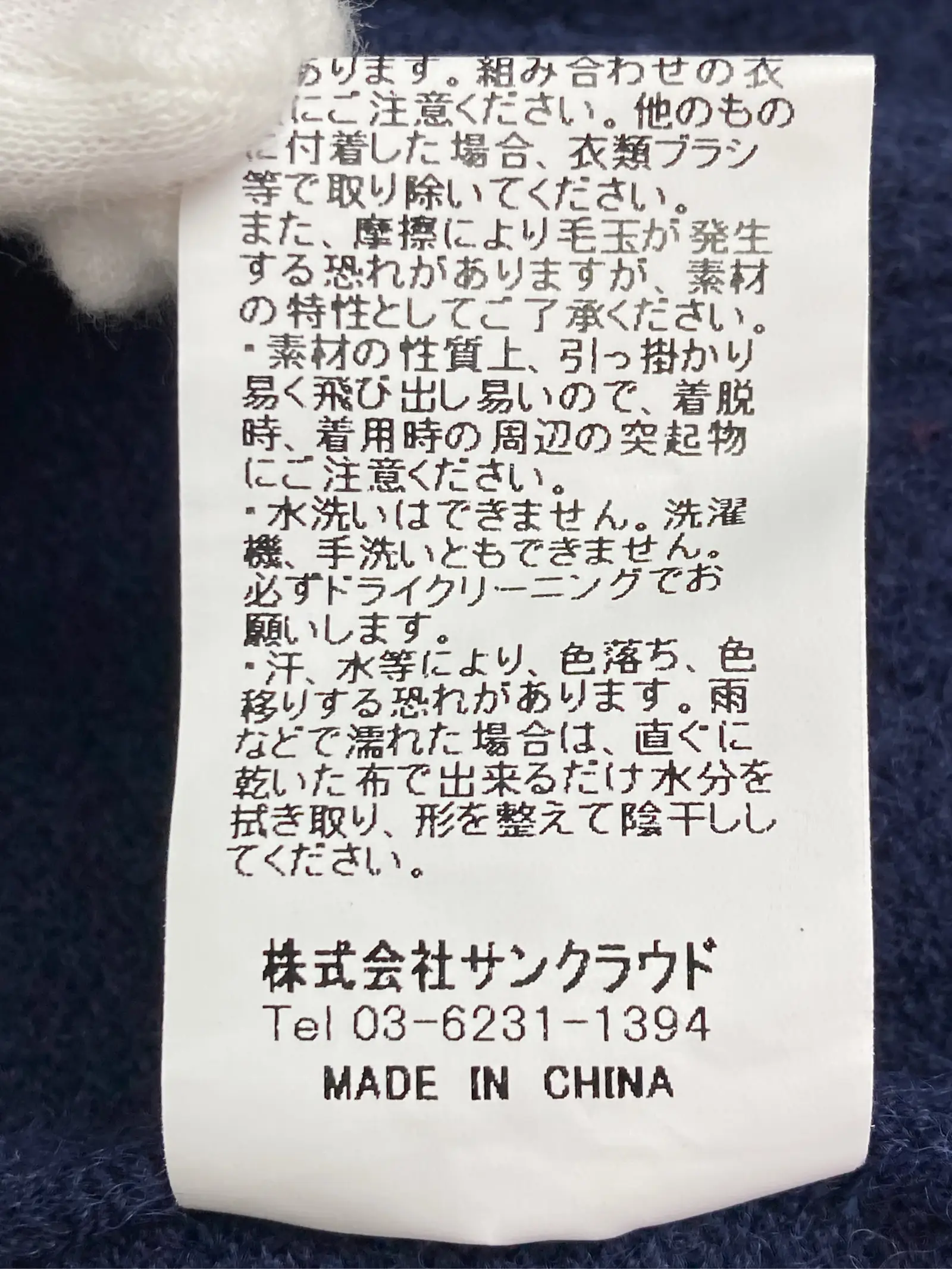 https://r2-worker.digdig.jp/product/a80276b2-b2c7-431b-a03e-d6c6cf27ddc0/e39dbf70-a6d2-4f8b-b817-263cf8c51f13