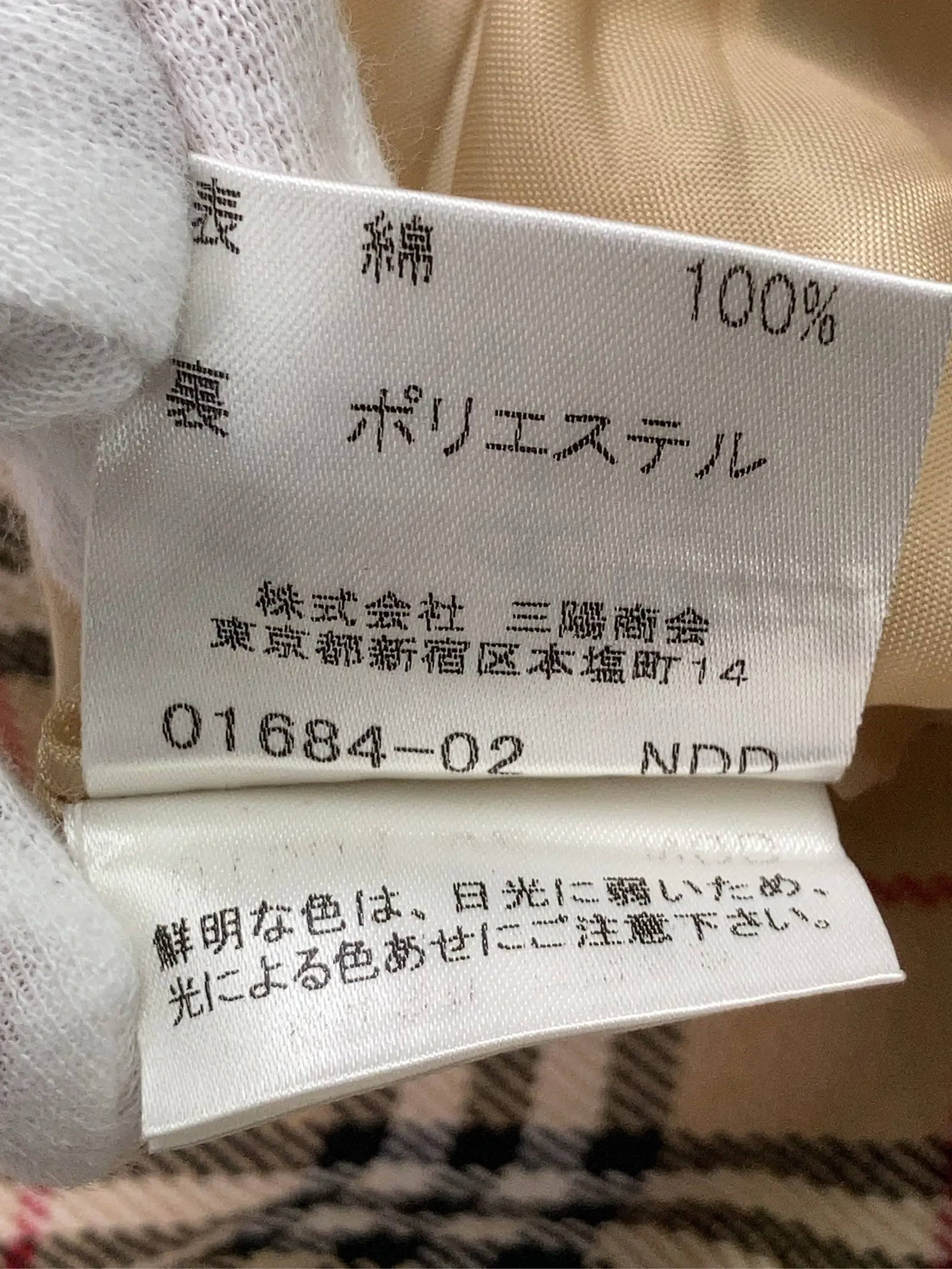 https://r2-worker.digdig.jp/product/a8046757-5a95-4db0-a531-ef4fc27a5799/36807951-00f5-4ebf-a047-2ed8a0056c8d