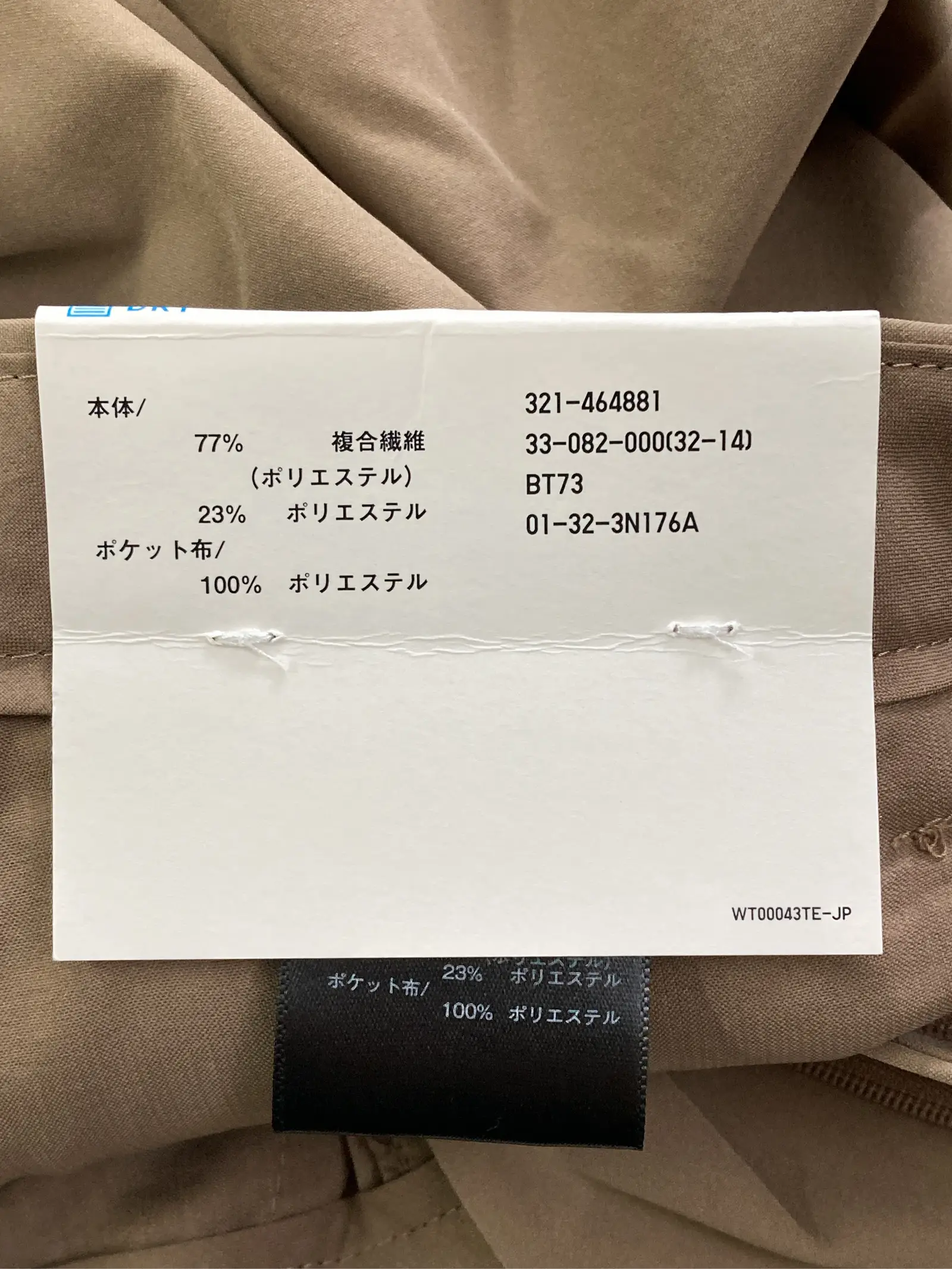 https://r2-worker.digdig.jp/product/a806b074-2d89-4745-bdd1-a98b63ef6490/ca1b97c7-8355-4e56-b370-f98e67f0c980