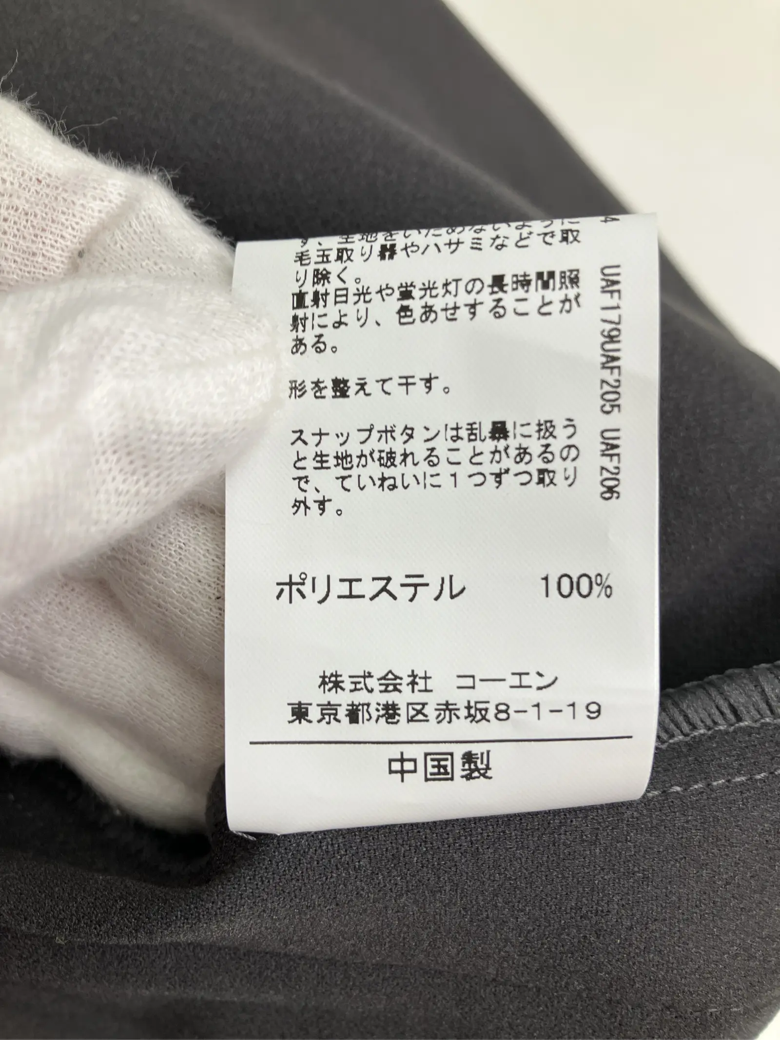 https://r2-worker.digdig.jp/product/a80bb993-a5a4-44c6-88ab-5ac6e5ad9c85/19a817fb-75dc-49c5-a1b4-a4d10b01c4a5