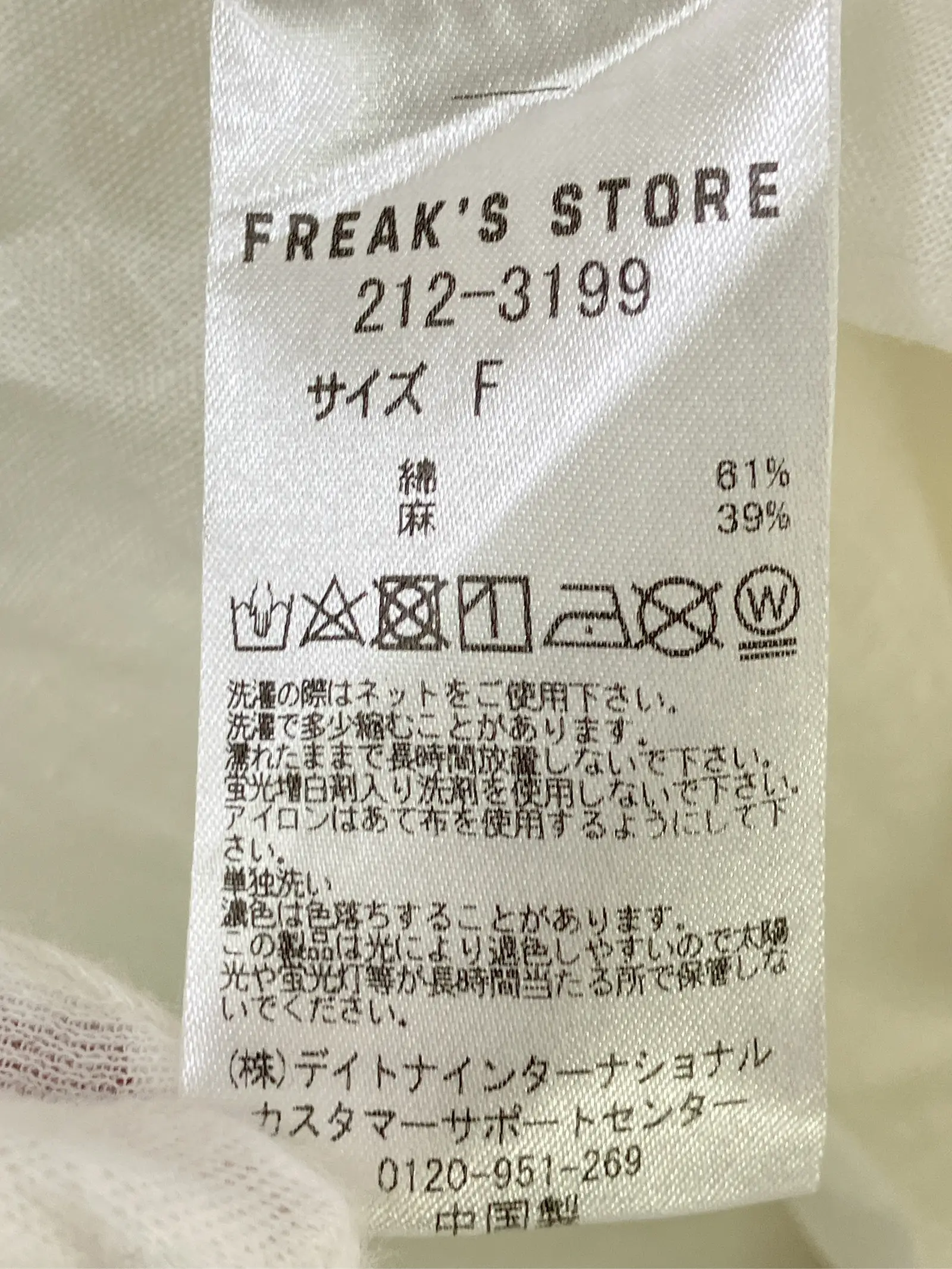 https://r2-worker.digdig.jp/product/a80e0c9c-c88d-4fda-9ad6-937a12d0c0a6/d02dfaea-85a0-4b9b-9623-07767d3201fe