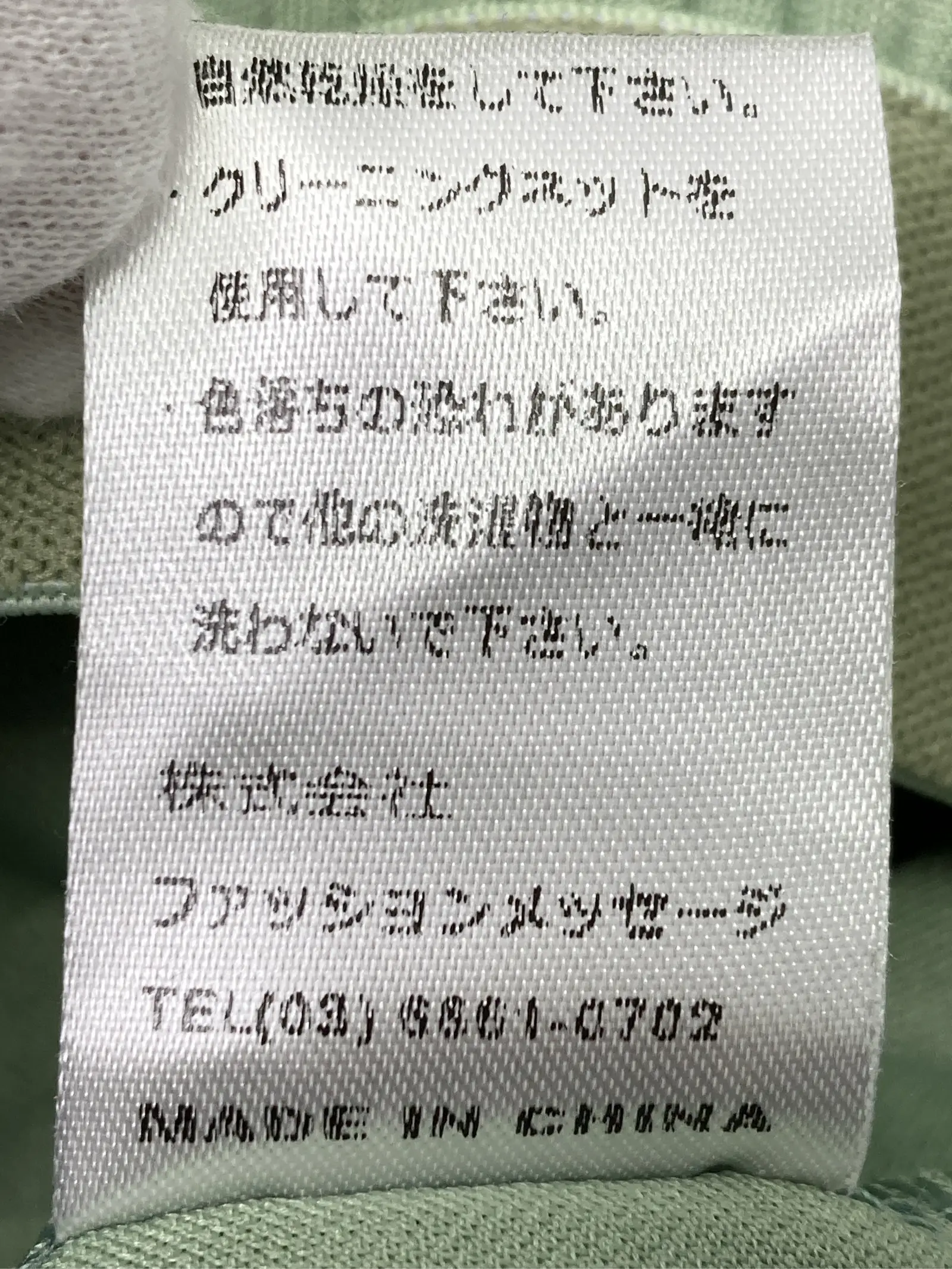 https://r2-worker.digdig.jp/product/a8129574-629f-473b-ba44-c9fac6b21982/06dd2732-79d6-4c93-bd50-8886681b7bd2