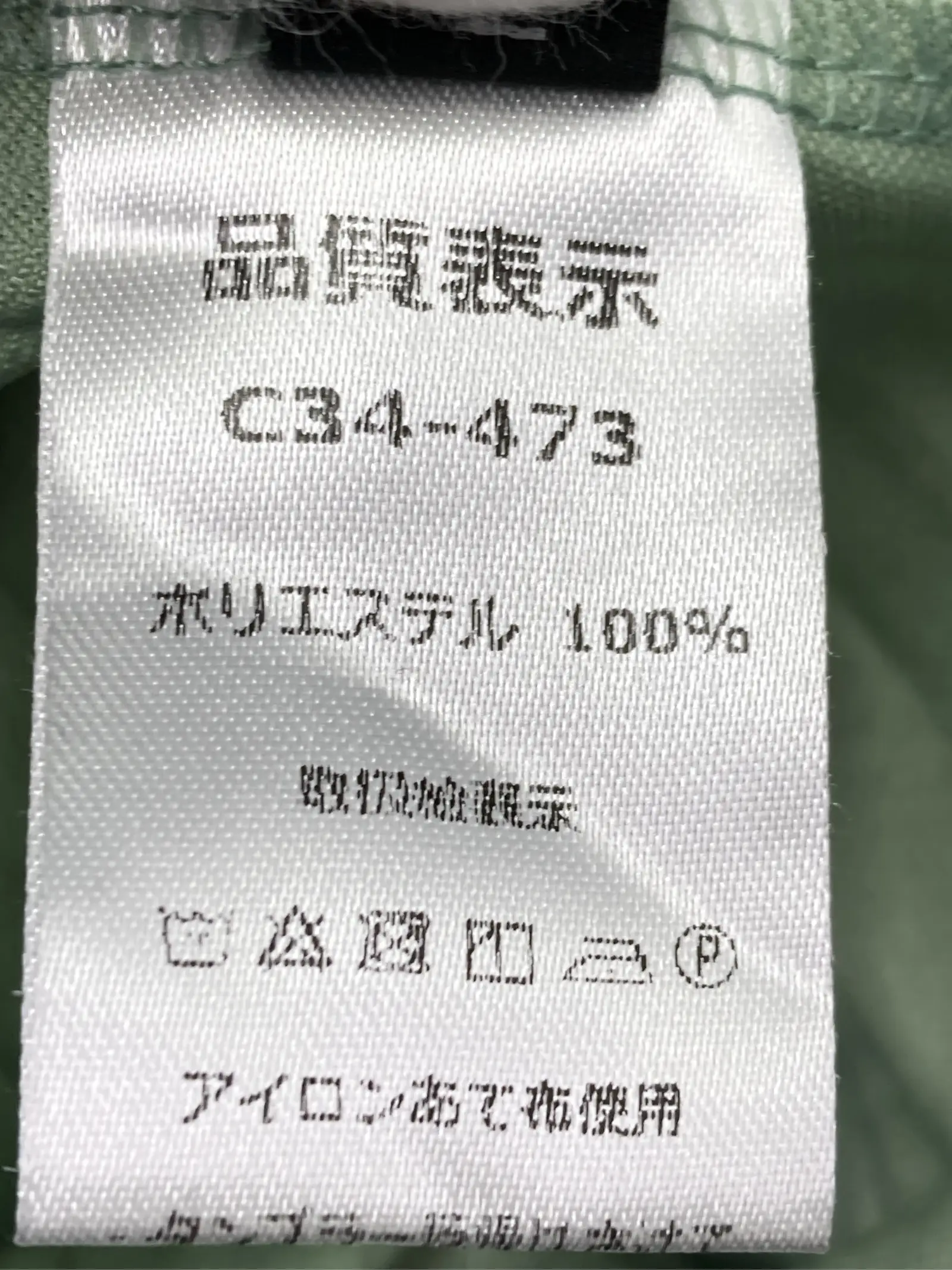 https://r2-worker.digdig.jp/product/a8129574-629f-473b-ba44-c9fac6b21982/eed7459d-4547-4a0c-8d02-3ce0b7f34e0c