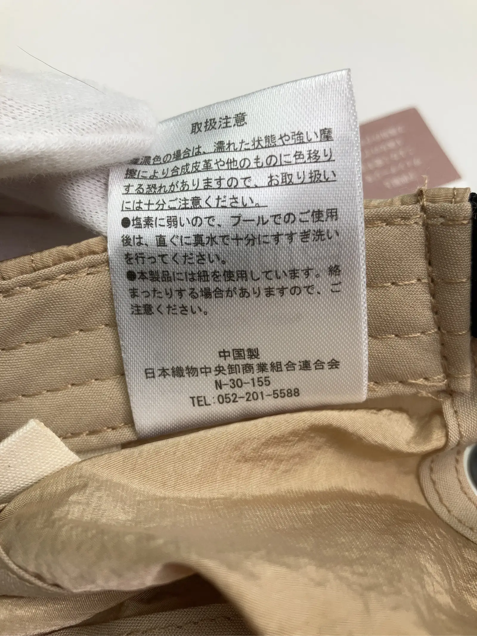 https://r2-worker.digdig.jp/product/a8129ab6-c462-4941-bcec-faee36c6878d/39a164d2-8b4f-41c9-a894-ef55692adbb3