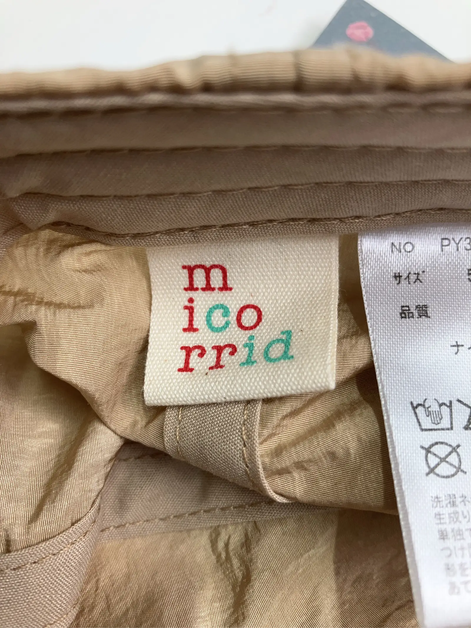 https://r2-worker.digdig.jp/product/a8129ab6-c462-4941-bcec-faee36c6878d/64311e0c-7c05-4554-a166-6de310d9f5cc