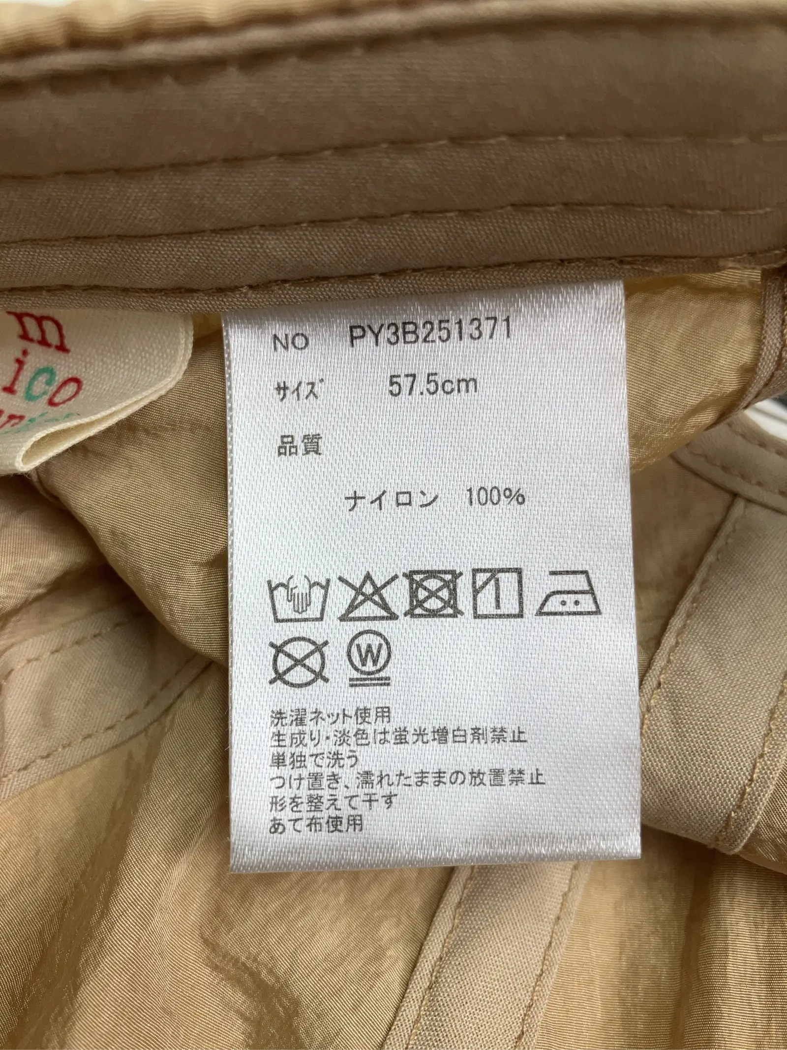 https://r2-worker.digdig.jp/product/a8129ab6-c462-4941-bcec-faee36c6878d/cddcb489-25b6-49af-a503-e4631c740c7c