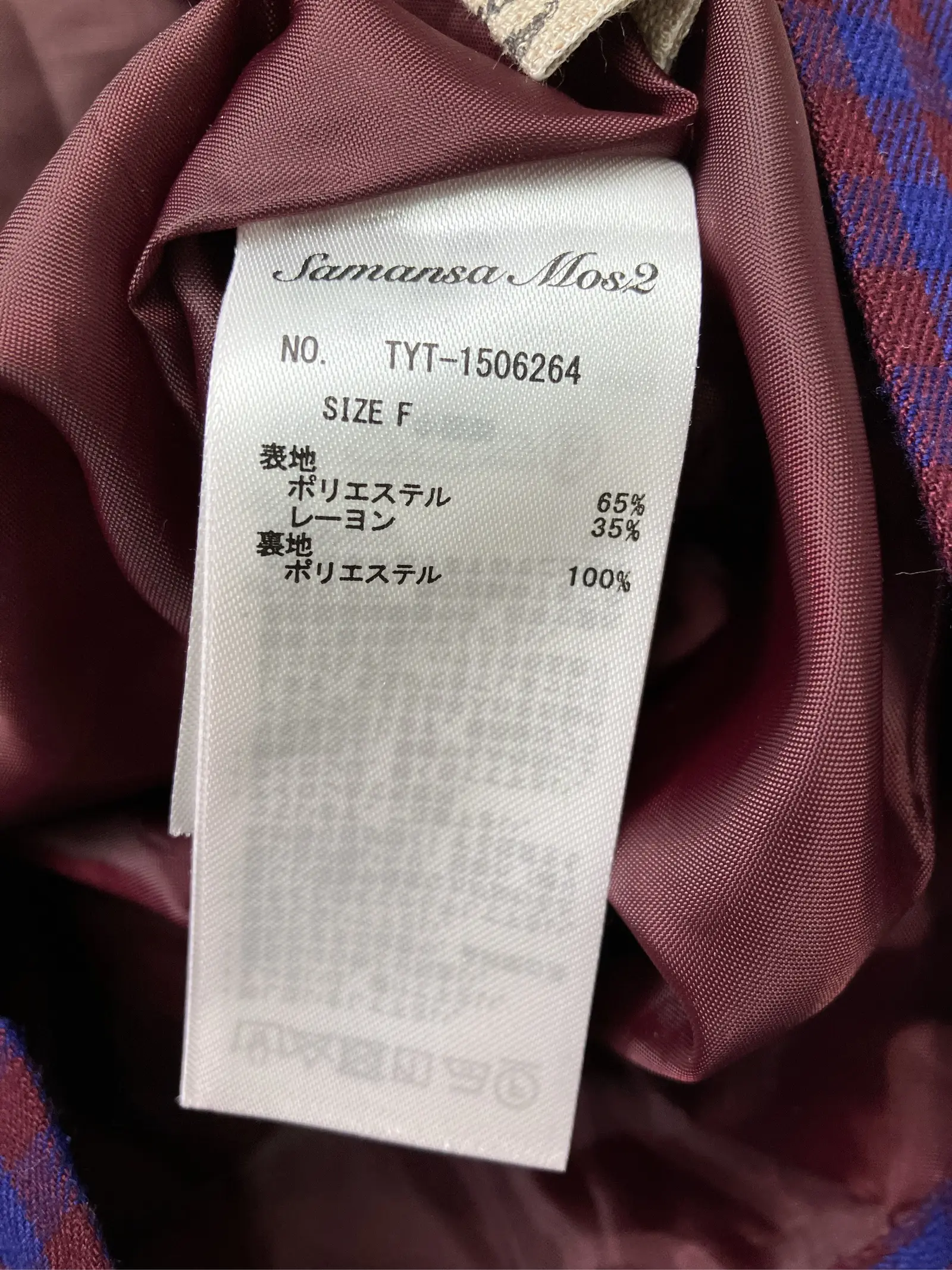 https://r2-worker.digdig.jp/product/a81713c0-7e9e-47b0-b004-b5695f17477b/62f1dd53-ed4c-4a24-a69d-f6316625df98