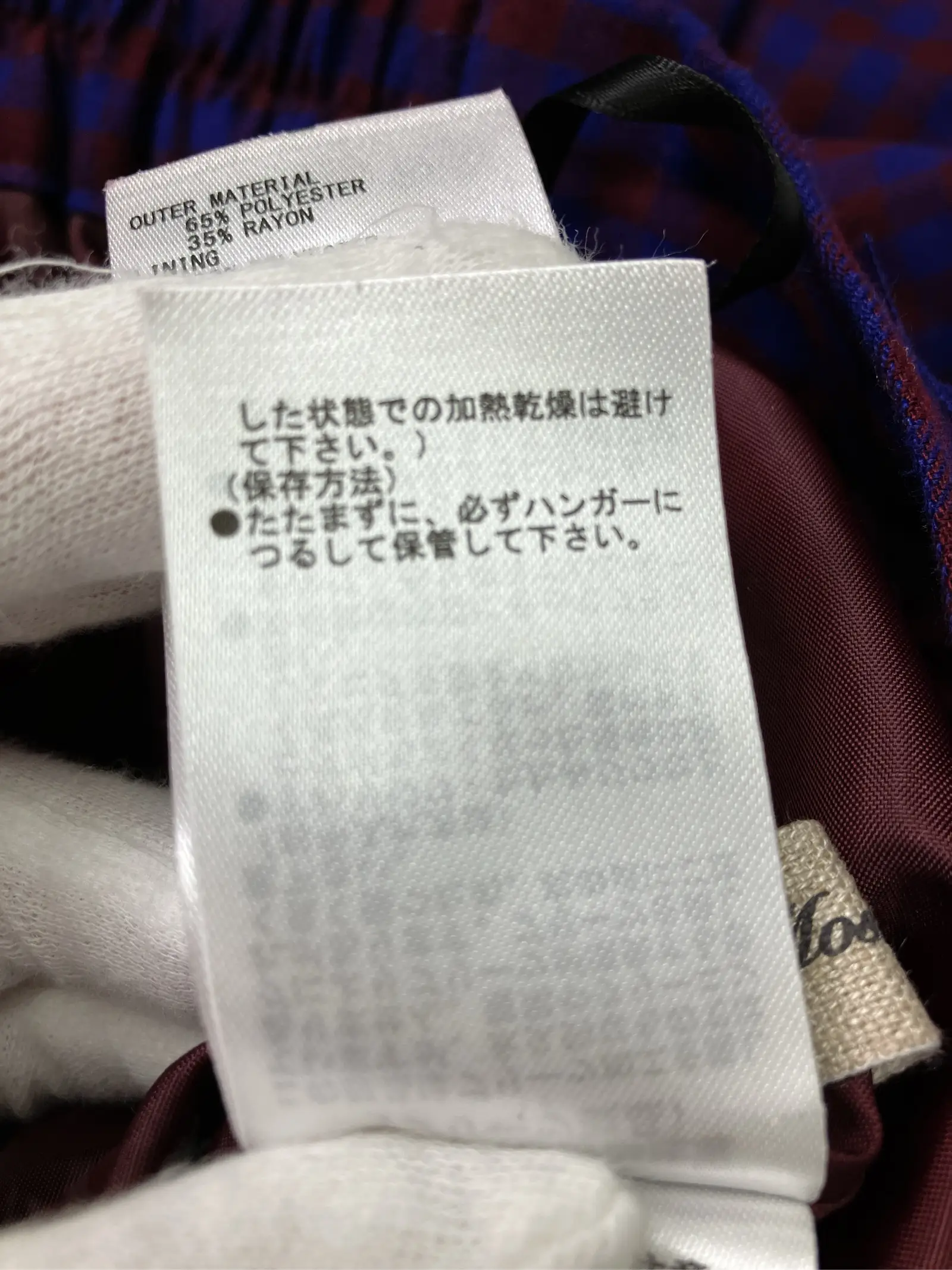 https://r2-worker.digdig.jp/product/a81713c0-7e9e-47b0-b004-b5695f17477b/be2065e0-cfe6-49ff-8d39-14ef6e96a43f