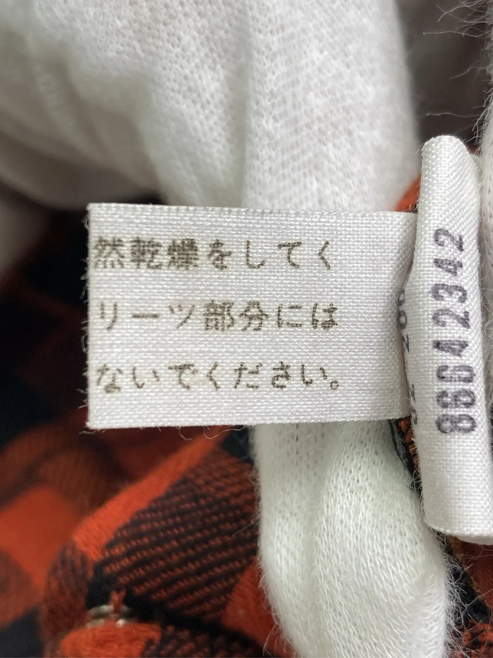 https://r2-worker.digdig.jp/product/a81c3034-138e-4e9b-a4df-66e04ff66100/2bad05f6-6b71-4601-a415-e2d8f404d2c8