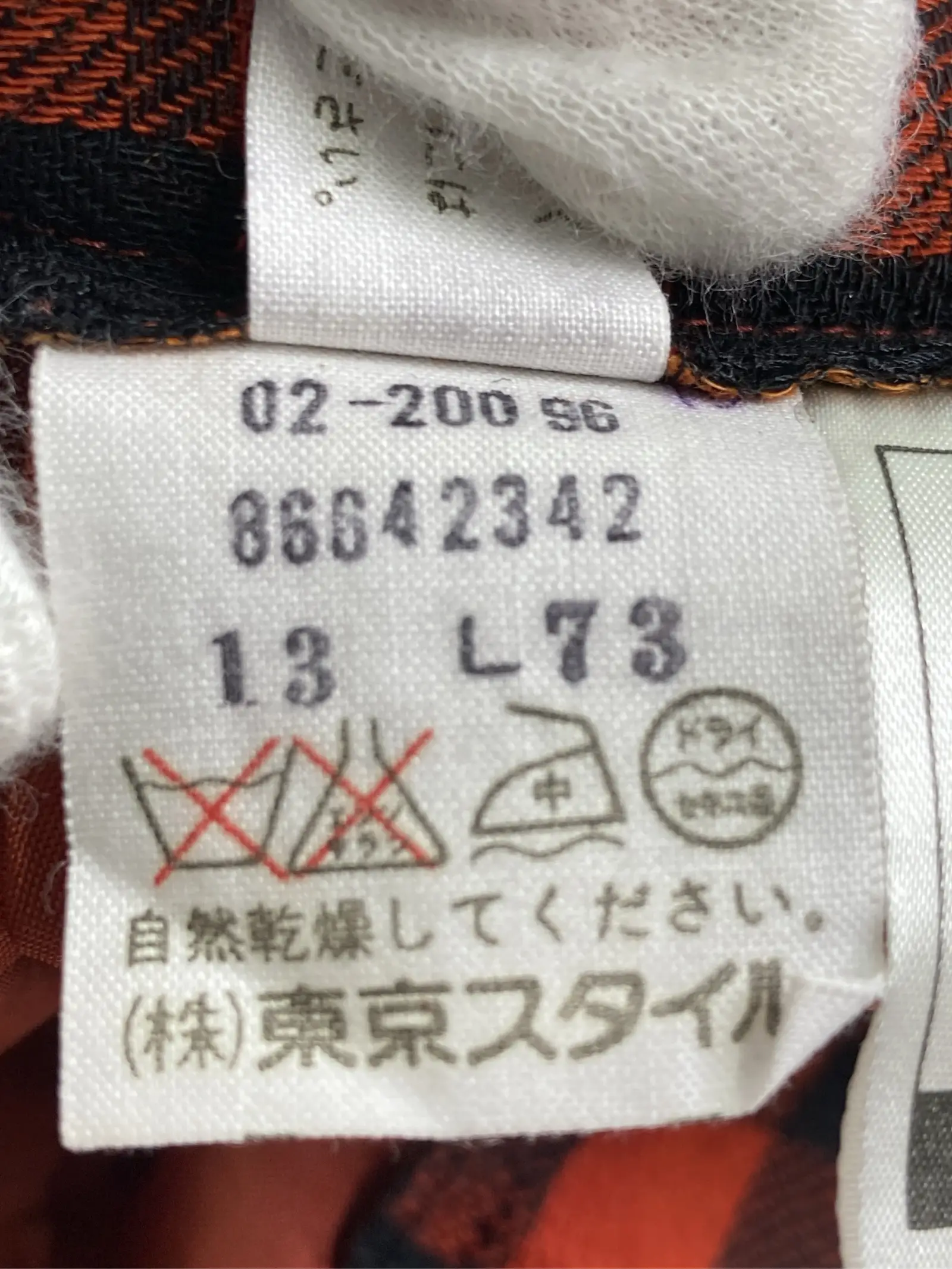 https://r2-worker.digdig.jp/product/a81c3034-138e-4e9b-a4df-66e04ff66100/dbdd2f0b-b645-42c2-9d19-60d5ab917ef6