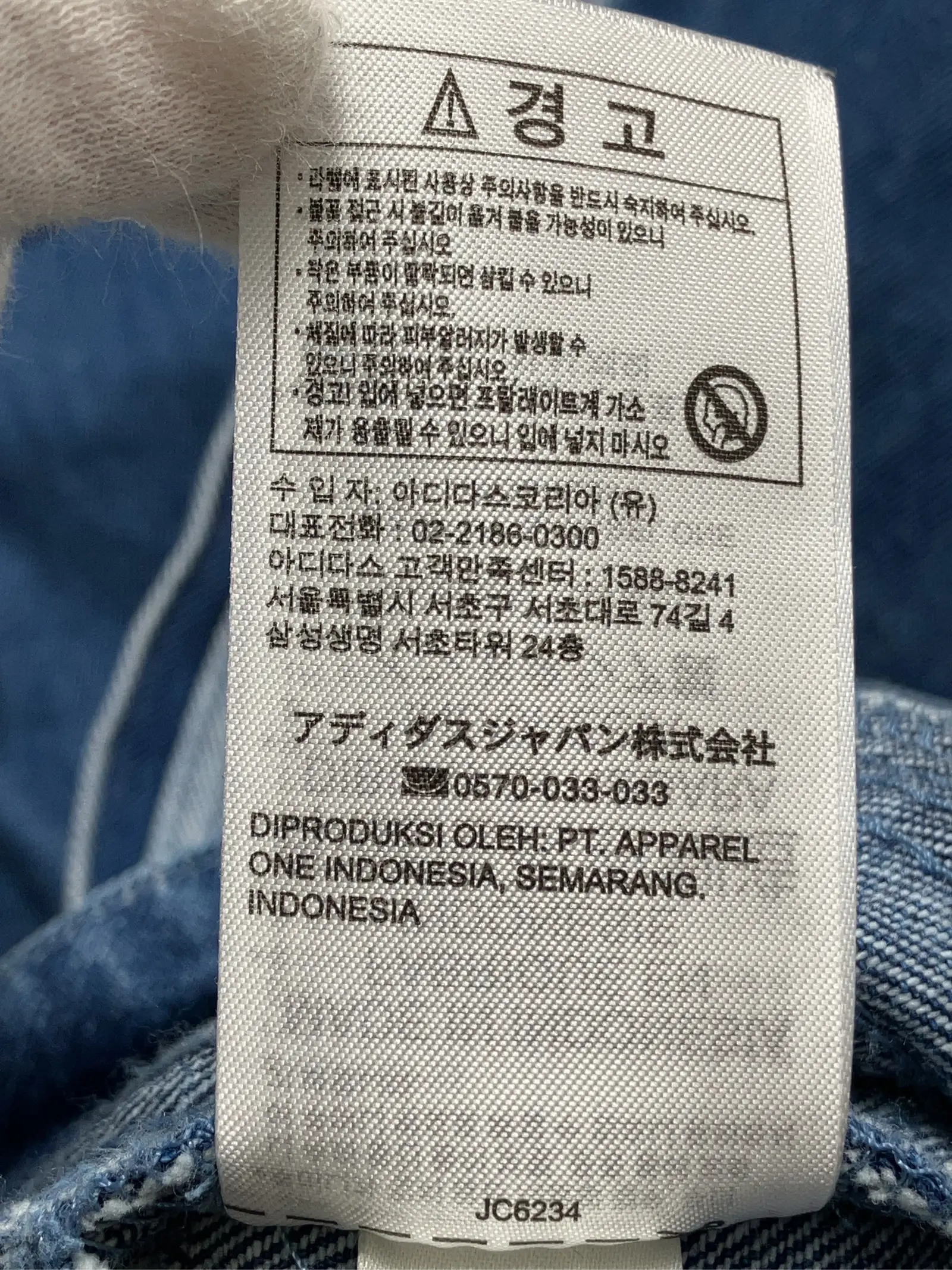 https://r2-worker.digdig.jp/product/a81cae08-c3d4-4cd7-9ebf-ee5c89a3799b/d4ba4b2f-b29e-42a1-9266-064a1c233907
