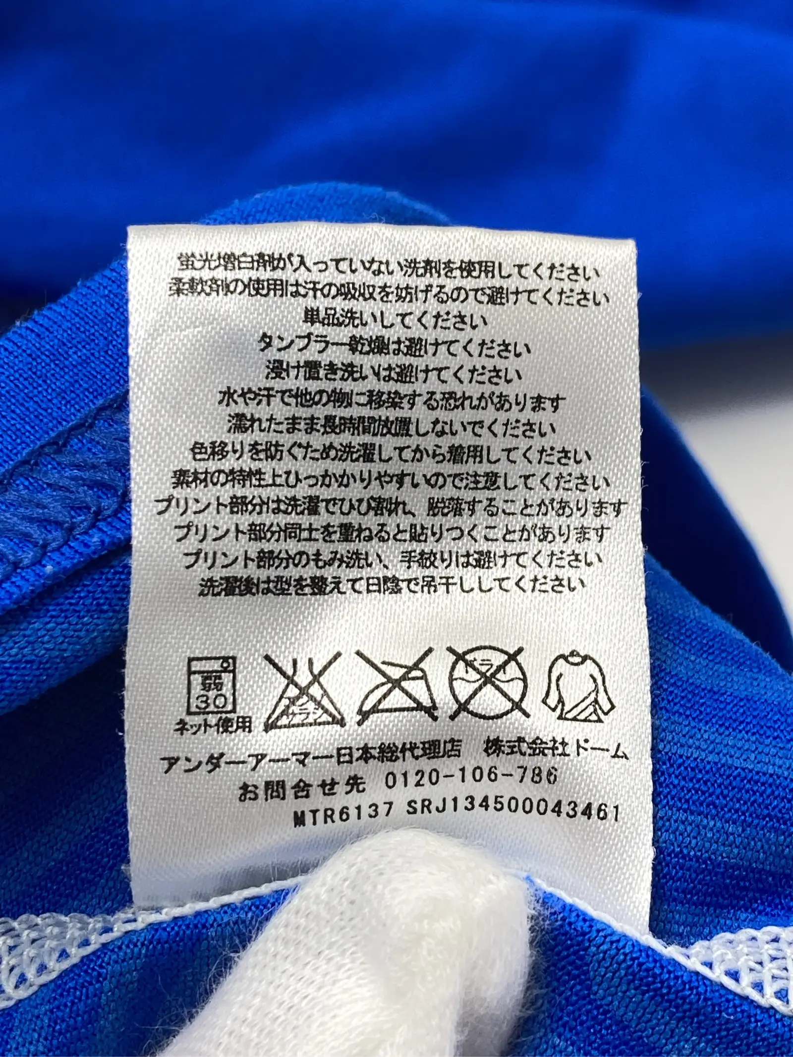 https://r2-worker.digdig.jp/product/a826f0d5-9028-41ad-b4a7-c0f6159904a4/588f1fb2-481a-4e6b-8ba4-ebc80f5c3bae
