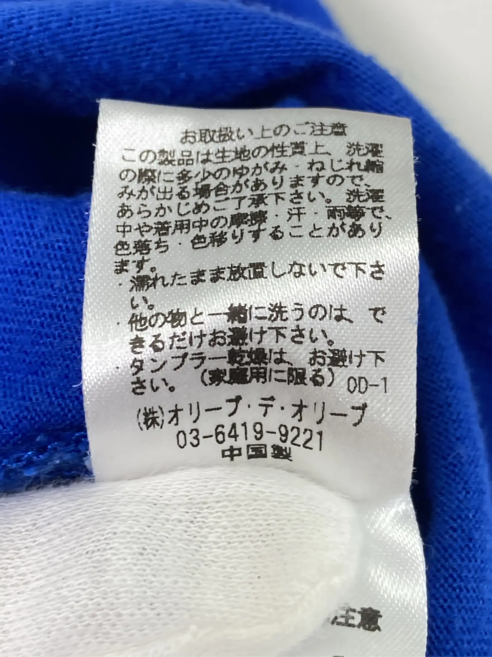 https://r2-worker.digdig.jp/product/a8275c2b-ffc9-453e-a19c-ab9258687f8c/ff8c707d-ad90-46d3-b643-5ebb43c46e2e