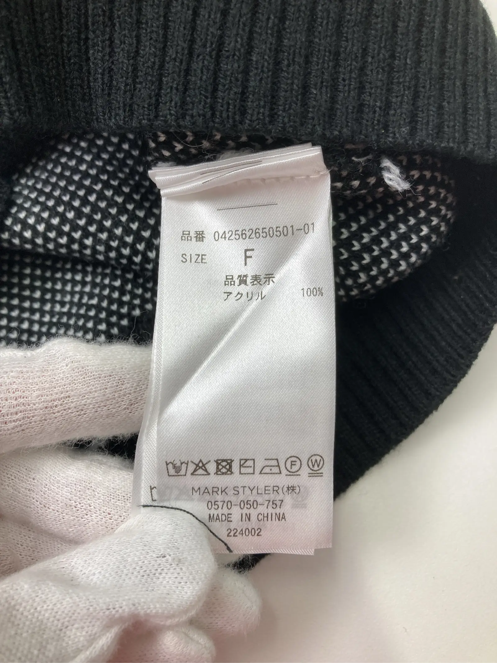 https://r2-worker.digdig.jp/product/a8297772-f5a5-4b2b-bab6-314b51216005/4ae1c9fb-ba40-4148-8d87-dc6d0c7b090e