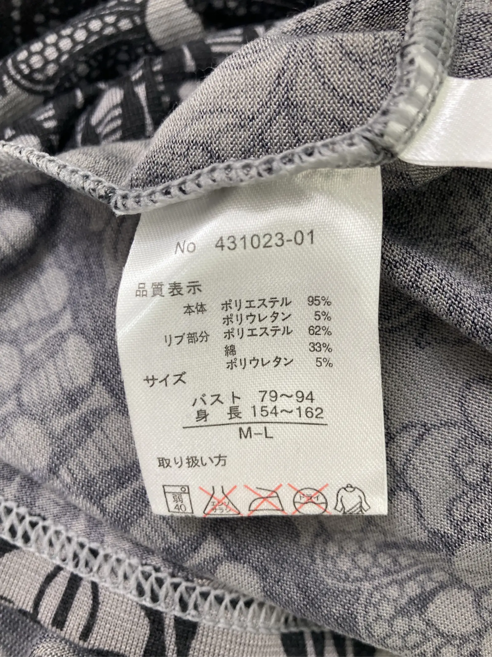 https://r2-worker.digdig.jp/product/a8303d5f-ec4f-454e-88aa-ba5fb4030f43/c3fe026d-00bf-4add-bb89-56a49e4f8fa0