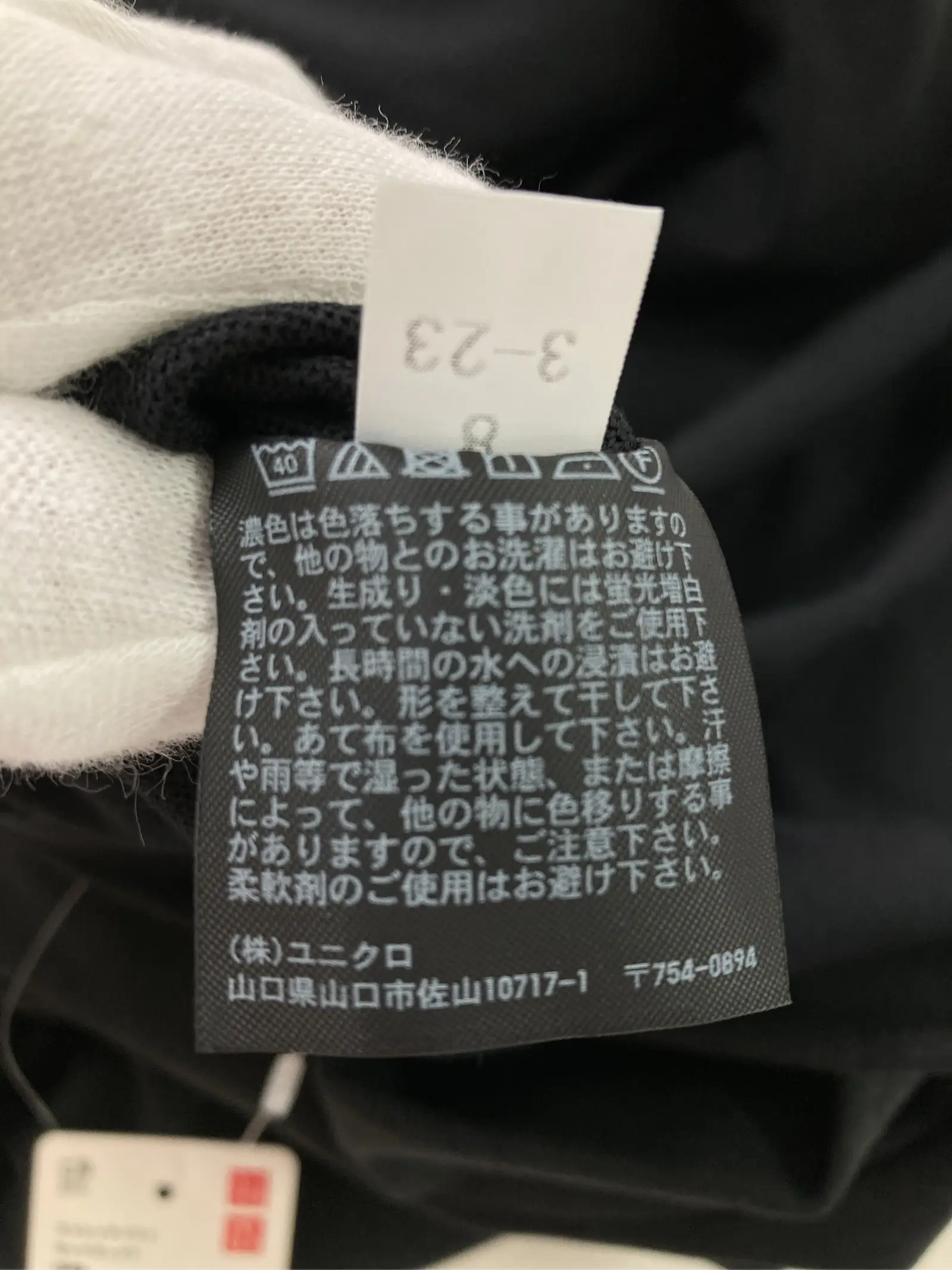 https://r2-worker.digdig.jp/product/a830b6aa-2a33-4790-9cc0-13415327f52a/33bfe5fc-48b0-43c8-9021-b5c289da9895