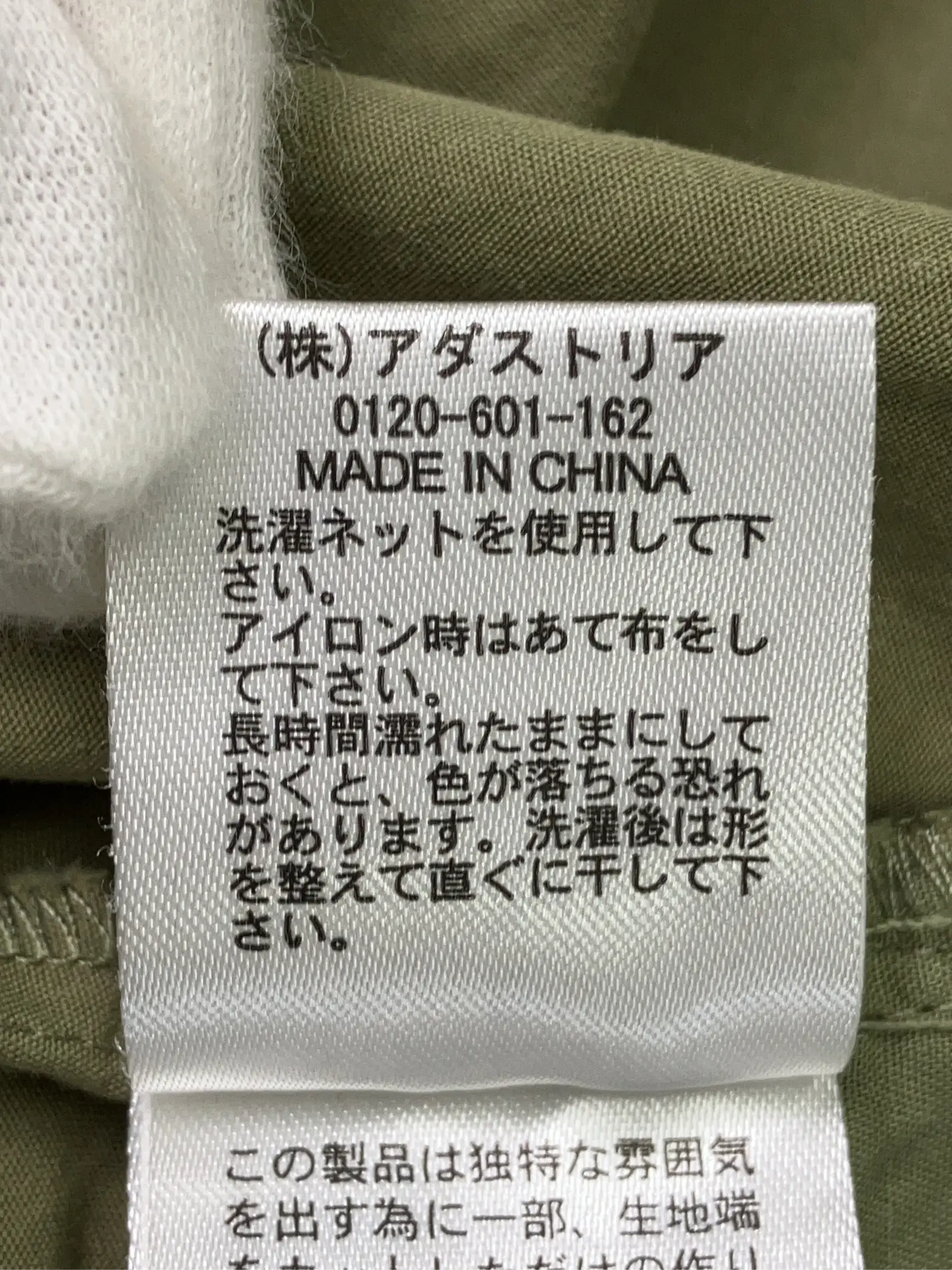 https://r2-worker.digdig.jp/product/a8316d01-b3c0-4f00-af2b-bae6943777c2/430b4bd7-7f8f-4c14-8a09-dced5c1fbdd6