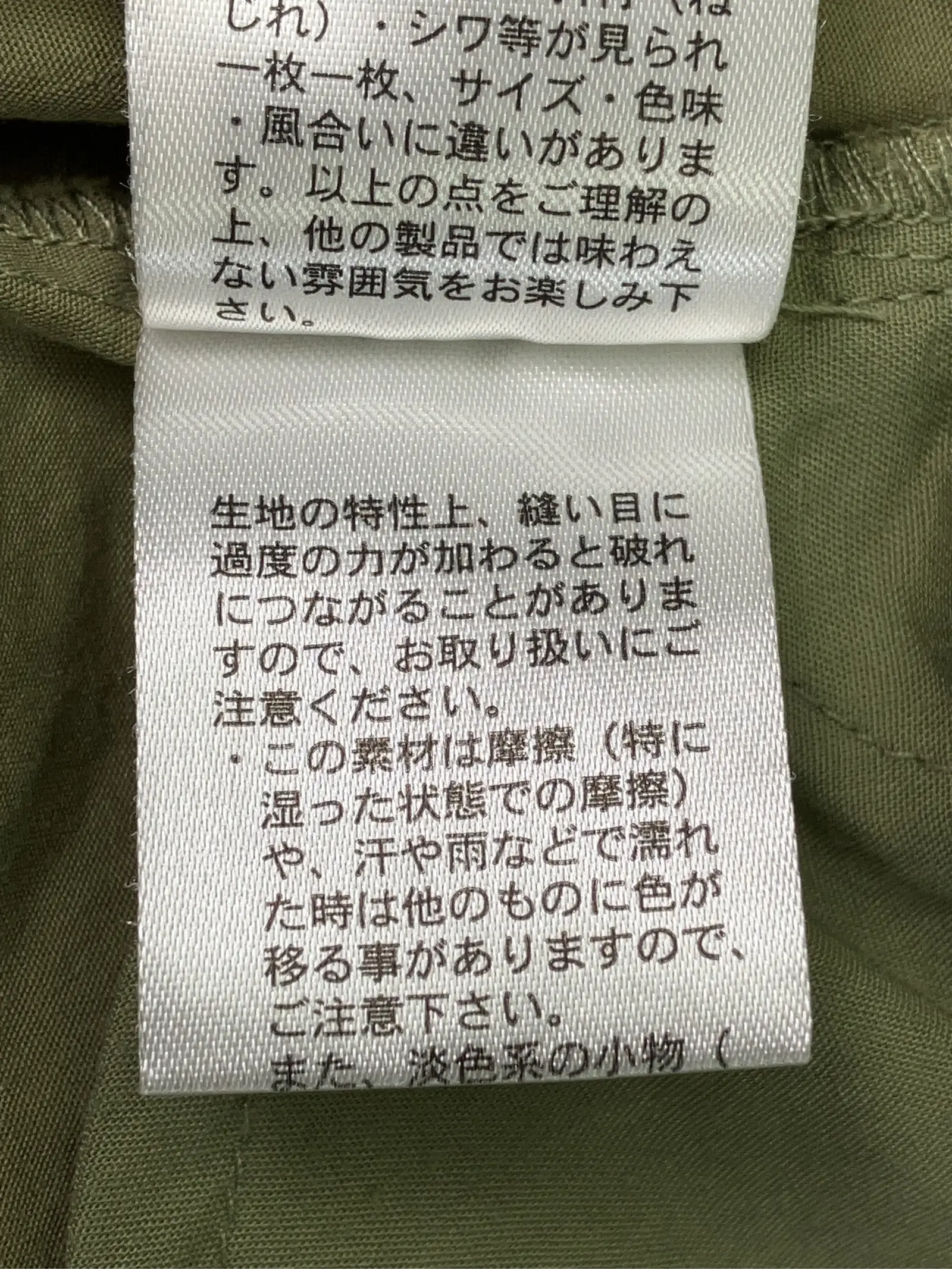 https://r2-worker.digdig.jp/product/a8316d01-b3c0-4f00-af2b-bae6943777c2/529d4781-79b6-454a-98a7-0e0a65725675