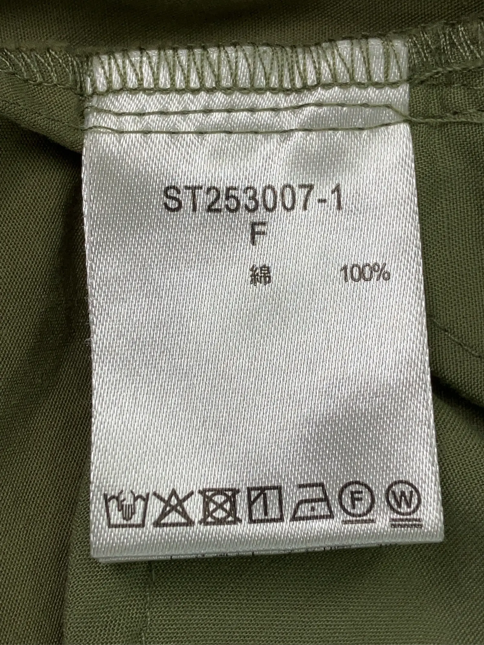 https://r2-worker.digdig.jp/product/a8316d01-b3c0-4f00-af2b-bae6943777c2/532a8fe3-1f0d-4be8-b978-7251309396f4
