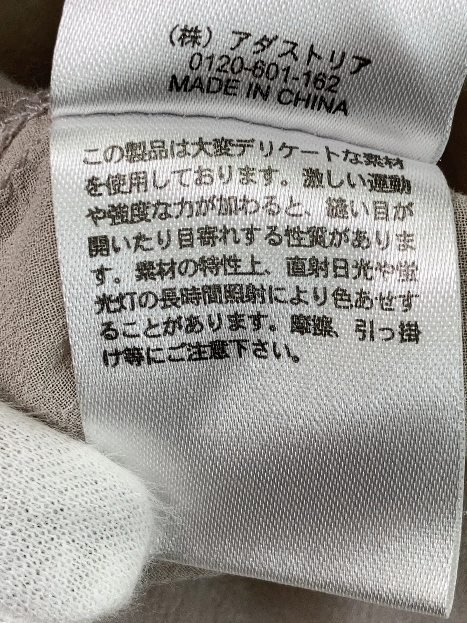 https://r2-worker.digdig.jp/product/a831ef87-081c-43a0-af0a-3160328c2a87/91295538-7678-4979-9de4-4939b9c59d81
