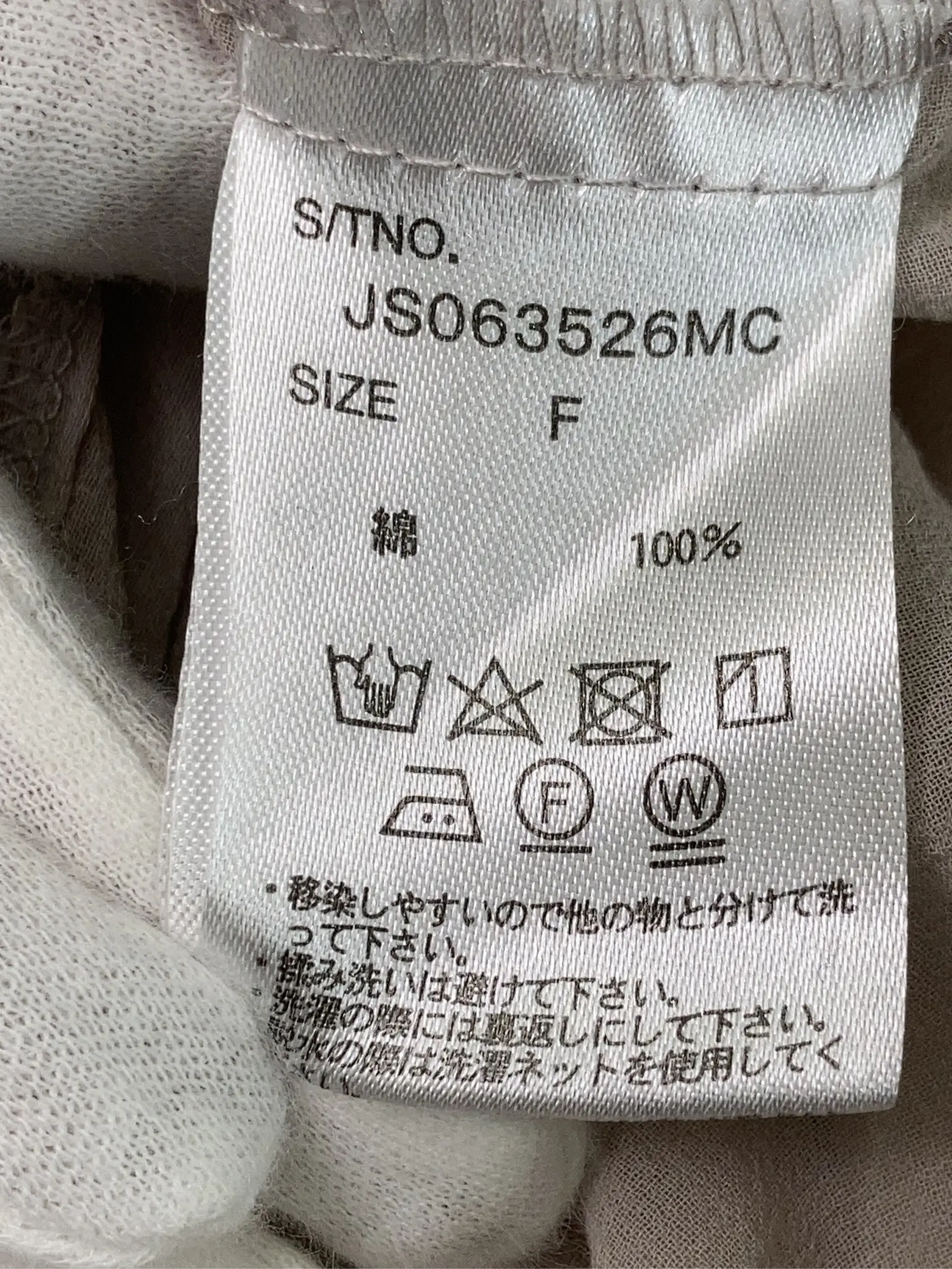 https://r2-worker.digdig.jp/product/a831ef87-081c-43a0-af0a-3160328c2a87/caa00cf4-8cd6-4d83-a6b8-6af059e717dd
