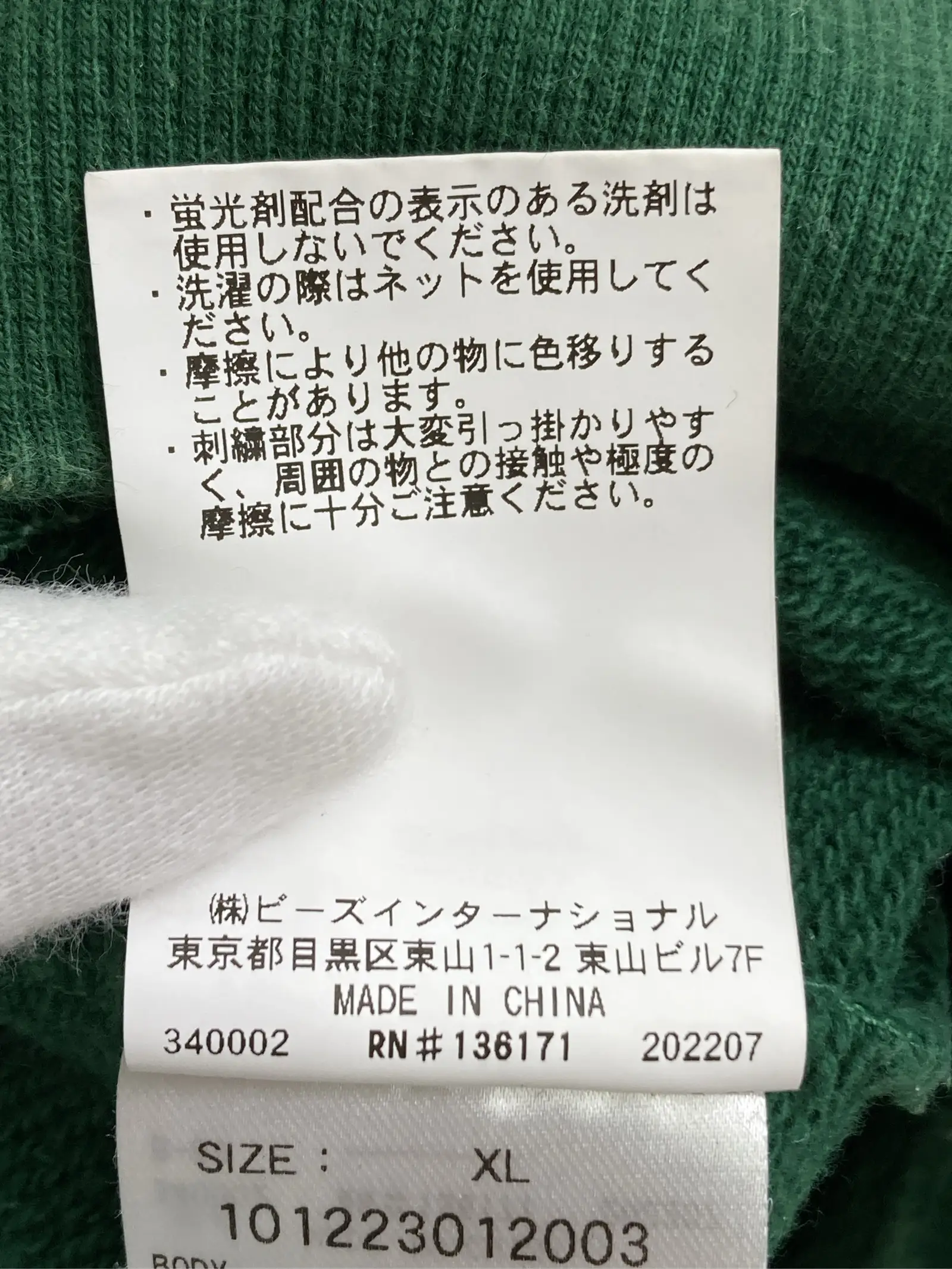 https://r2-worker.digdig.jp/product/a83818a7-8eb4-4105-864e-ac2458edb253/92d15fe4-976a-4d39-9273-cedb48bf661a
