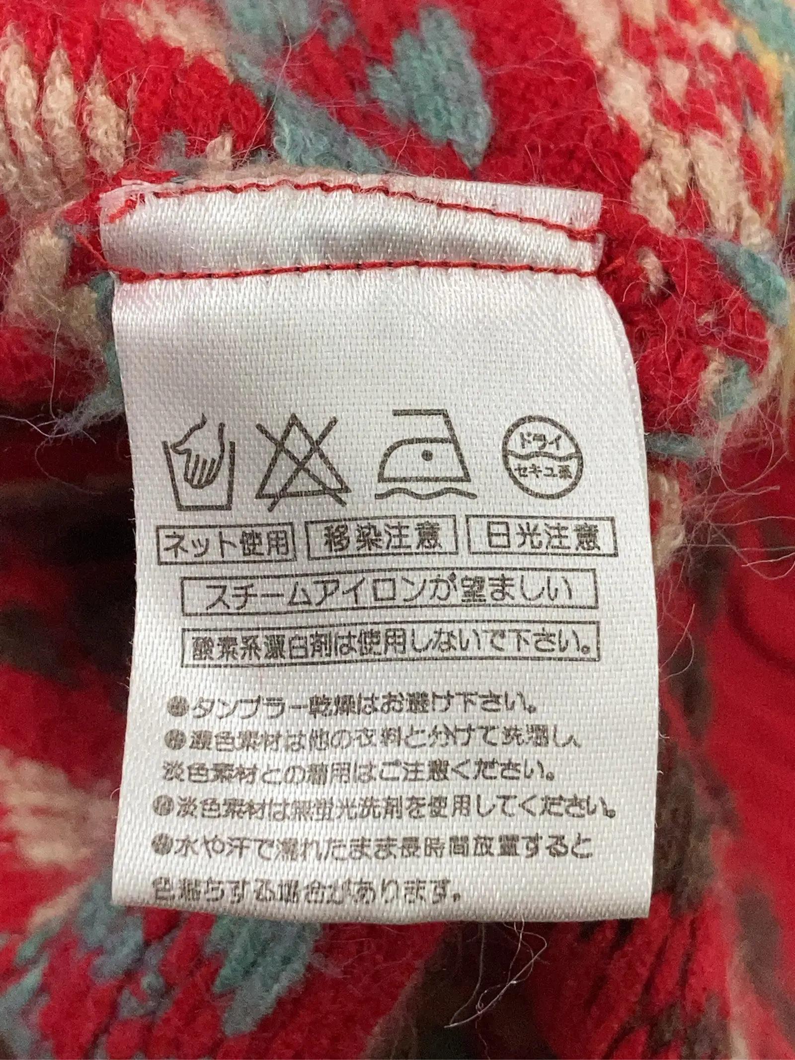 https://r2-worker.digdig.jp/product/a83c5490-6642-4350-942f-8bf3b1f272f0/8044e657-cc86-4ee0-aba2-a1becd5ccab3