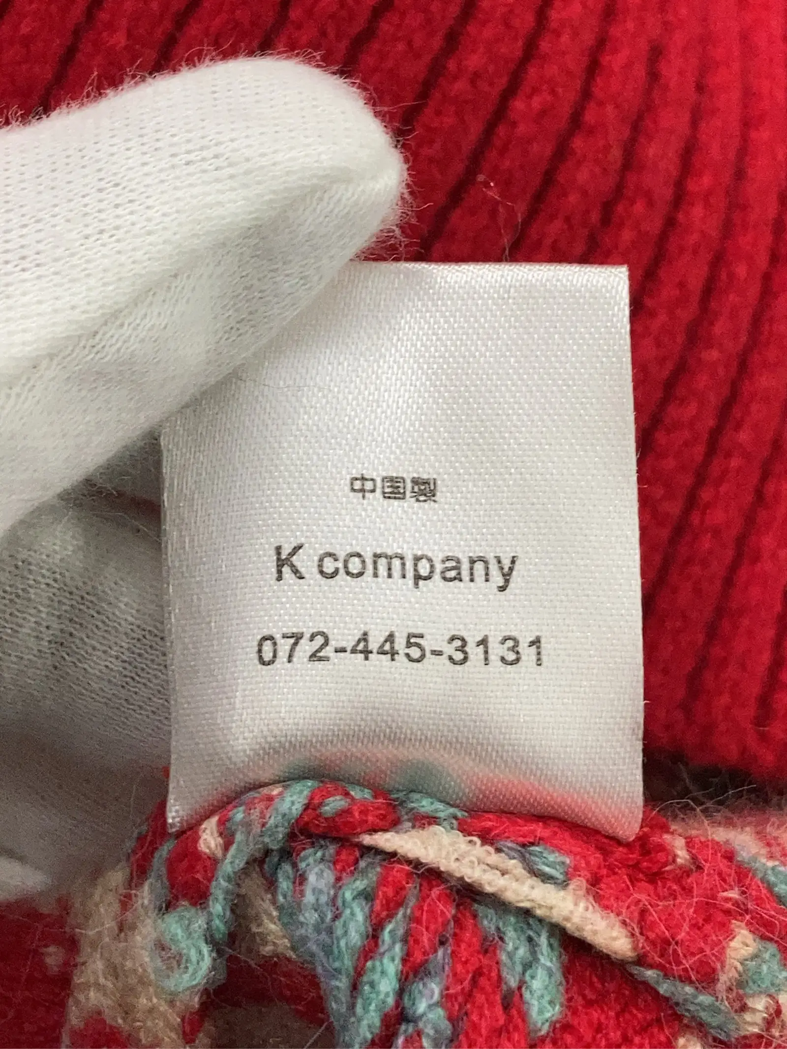 https://r2-worker.digdig.jp/product/a83c5490-6642-4350-942f-8bf3b1f272f0/90e21ef1-c87a-4bc9-9784-61ef34f5ef79