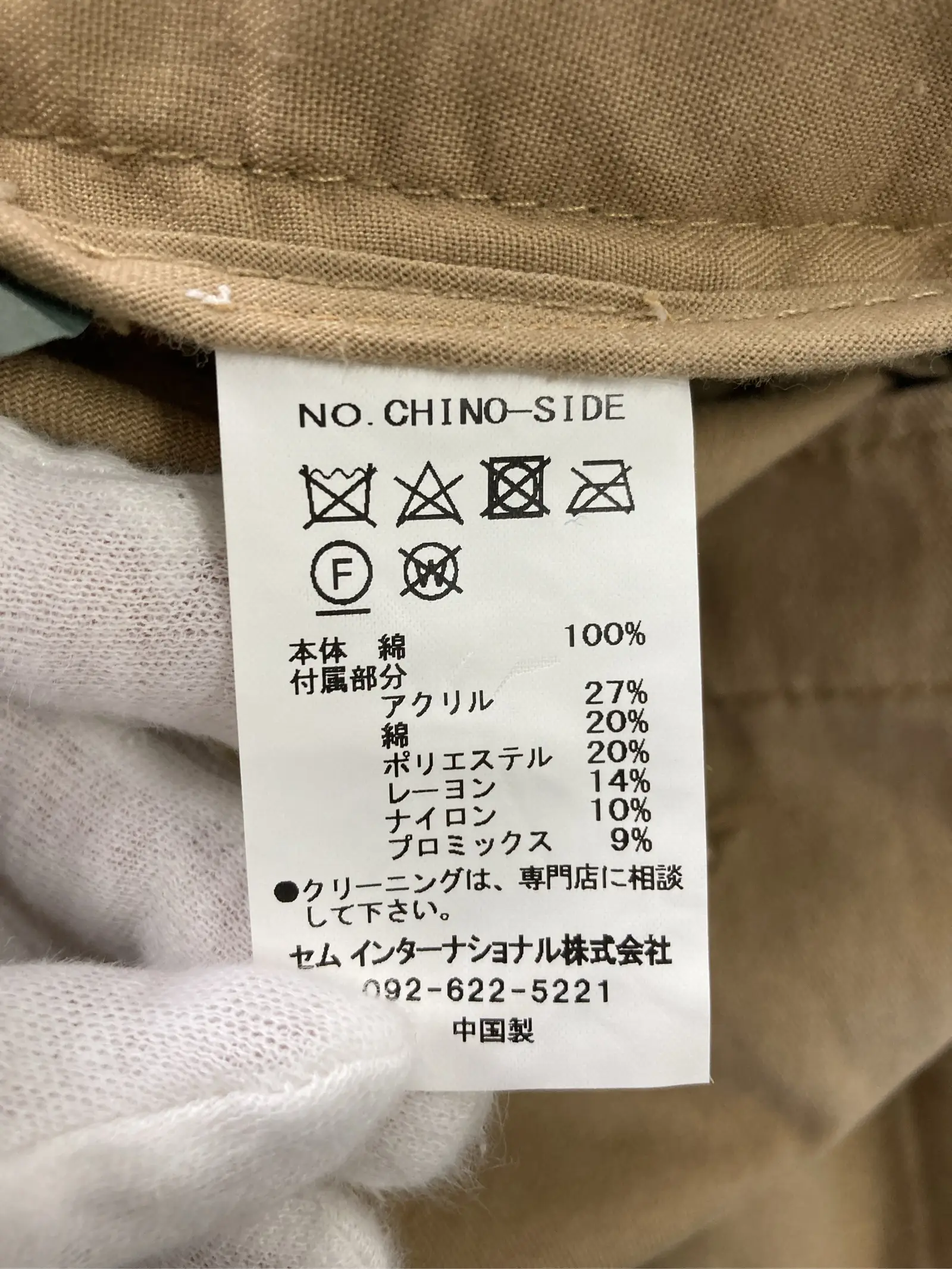 https://r2-worker.digdig.jp/product/a83f439a-c067-43ca-9425-058cfd1b6459/2b8afe2e-7a6a-42d5-afb2-7b1e51848460