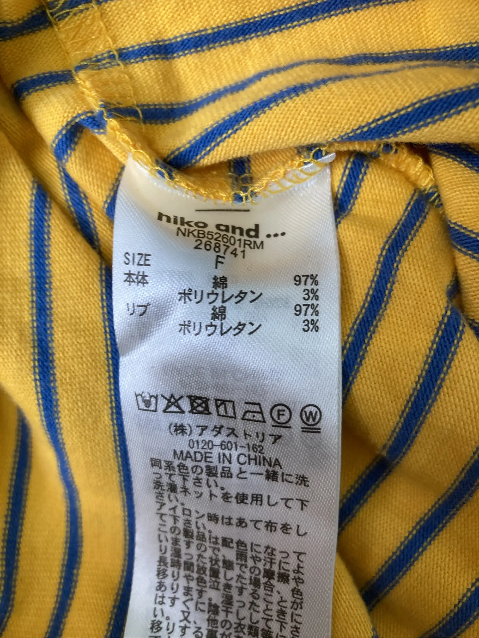 https://r2-worker.digdig.jp/product/a840debf-8726-488b-963c-3e57e3553043/78b97ac7-aef7-4ea1-b571-c347ad16cf7a