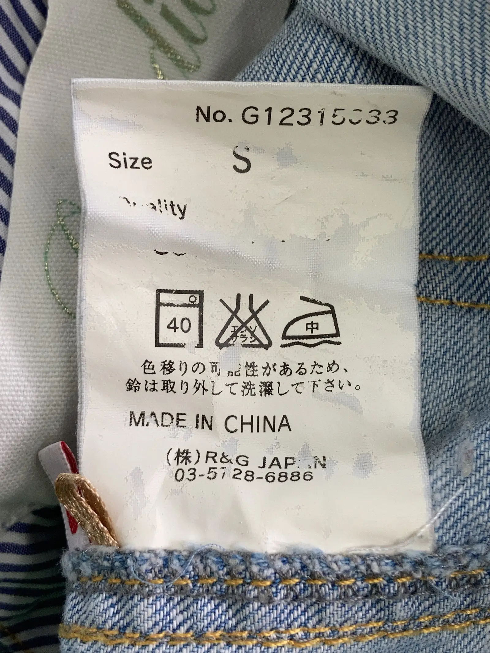 https://r2-worker.digdig.jp/product/a841044b-50c8-4ba0-97f7-e32d865f25d7/49f0fb41-c7c3-4317-b0b8-c7465e57d1dd
