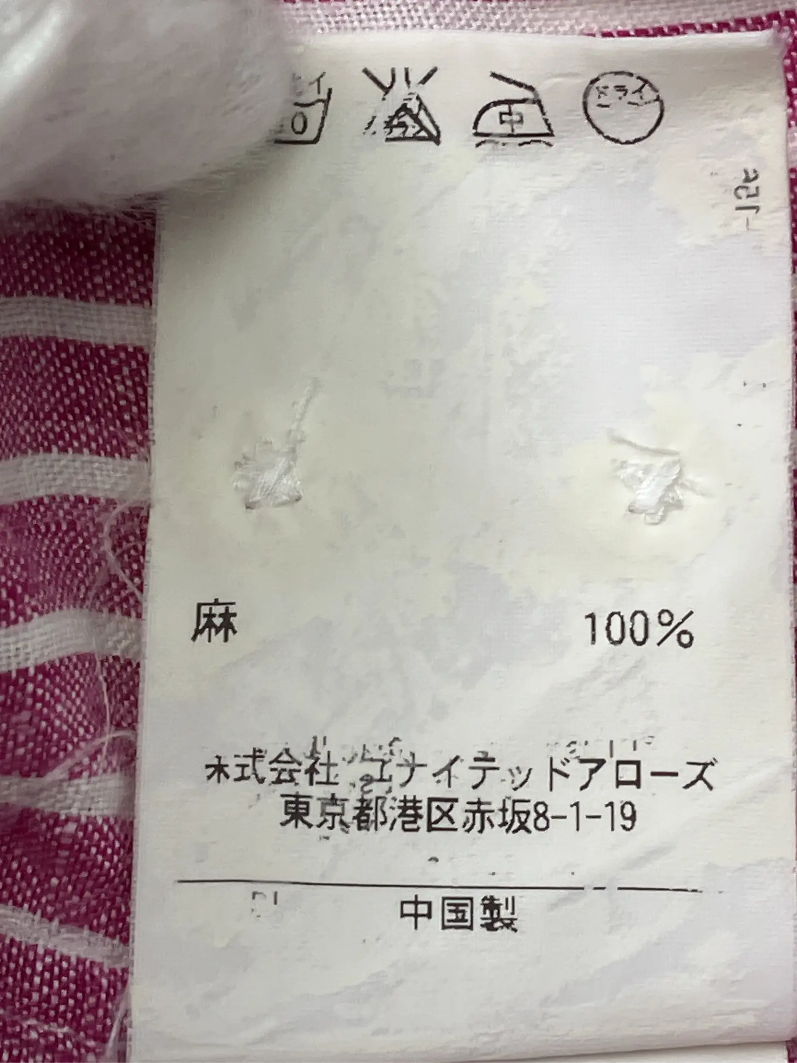 https://r2-worker.digdig.jp/product/a841fa8f-422a-4e6f-91d5-f2b3314f5ebc/cb24eec7-35ef-430d-a0d4-6227b000fa59