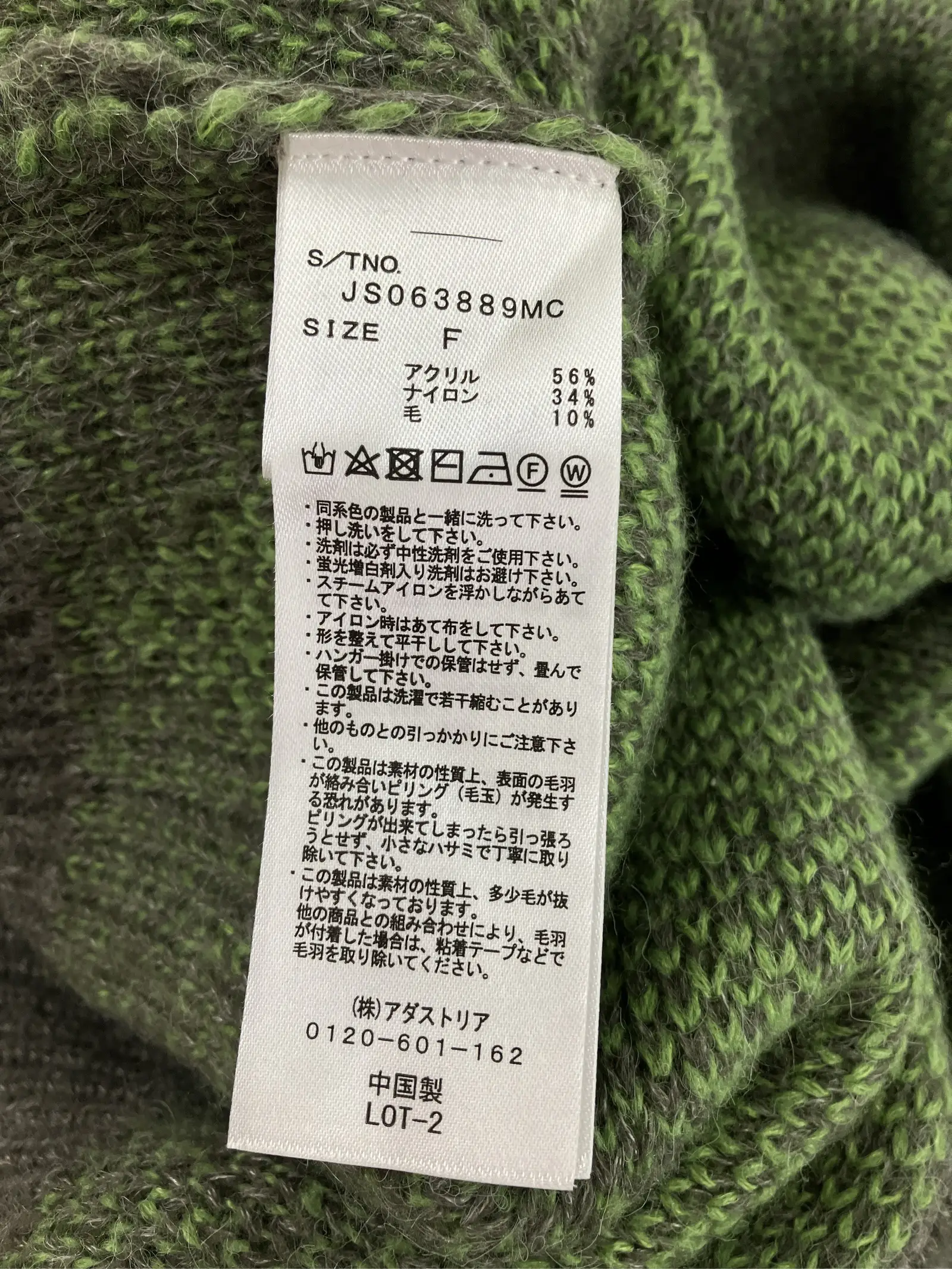 https://r2-worker.digdig.jp/product/a8433ac1-b9a0-4b19-ae9e-c064f34de58a/562530c4-7abd-4777-a41a-1810d311100d