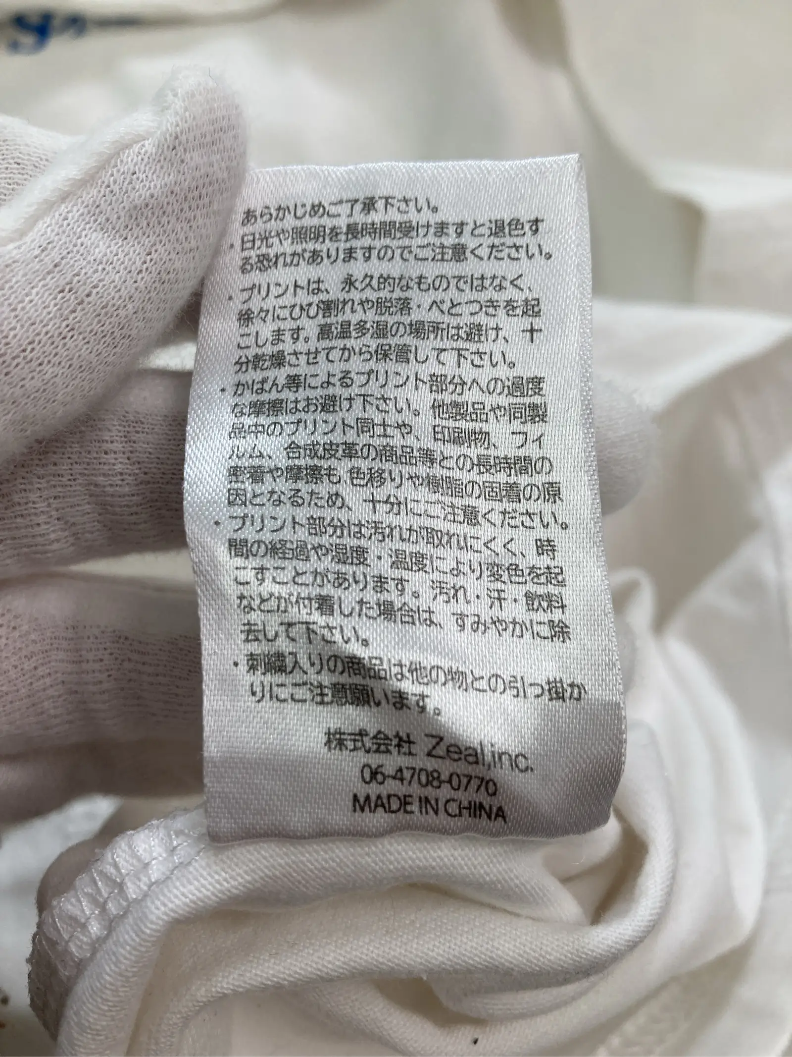 https://r2-worker.digdig.jp/product/a843bd72-177f-420c-a6e1-3e60b1c7dd74/05f47449-253d-4dec-8276-a110af2beac8