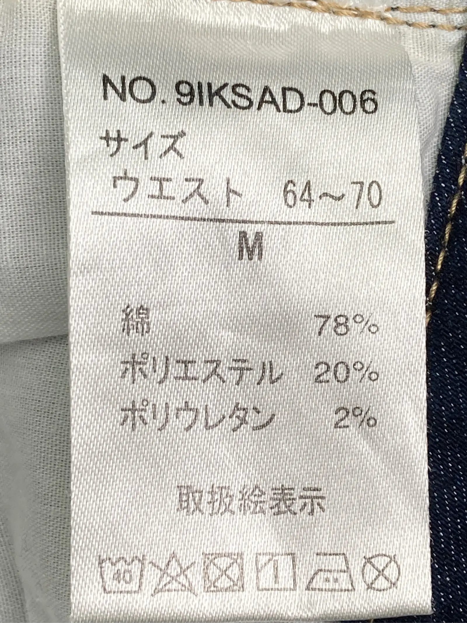 https://r2-worker.digdig.jp/product/a84aa14b-bd49-43f8-b3e2-3b18364790be/ff4ed456-b03f-4cf8-a06d-10e7c5d9be58