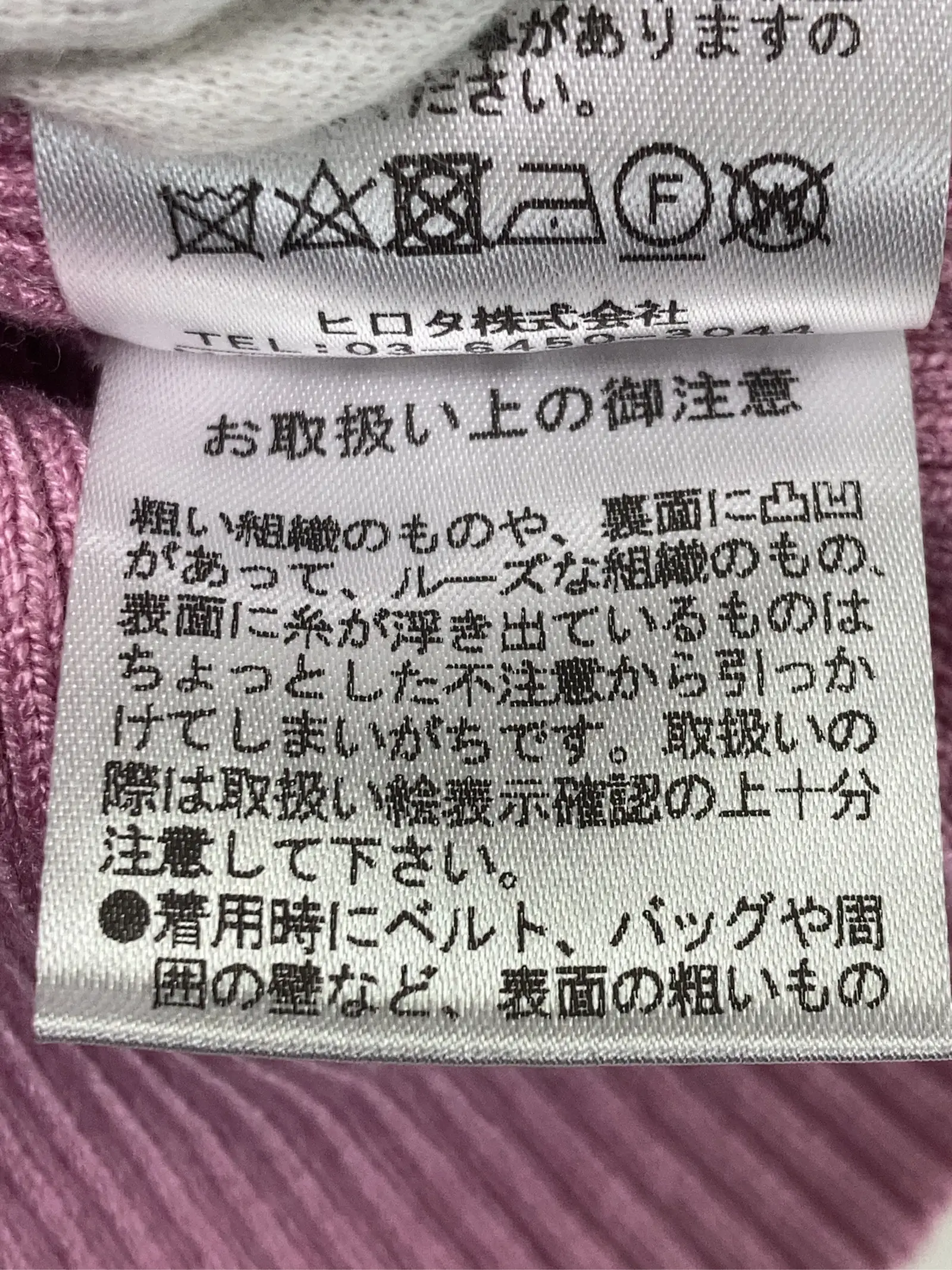 https://r2-worker.digdig.jp/product/a84cfcc3-cf95-417c-8c60-55360a120d01/14ccdad2-fa95-4a29-9335-661fc0b0c5e0