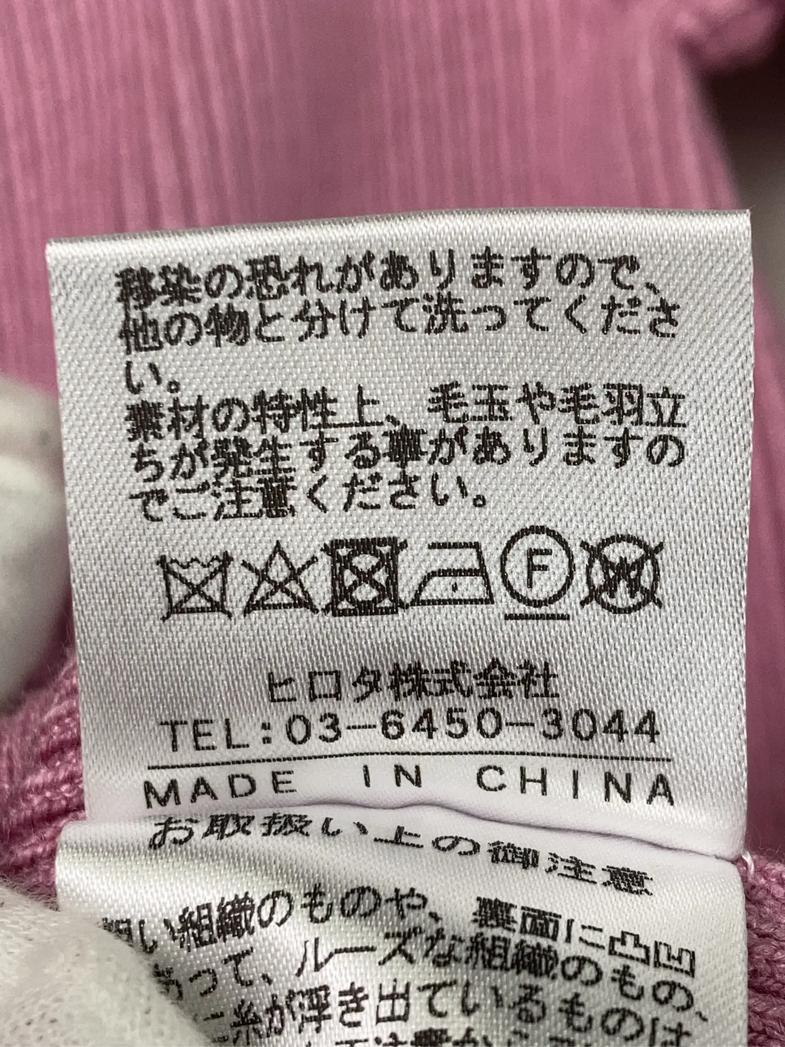 https://r2-worker.digdig.jp/product/a84cfcc3-cf95-417c-8c60-55360a120d01/8a61e775-a36f-4f4f-9d23-f9afc1ecdee0