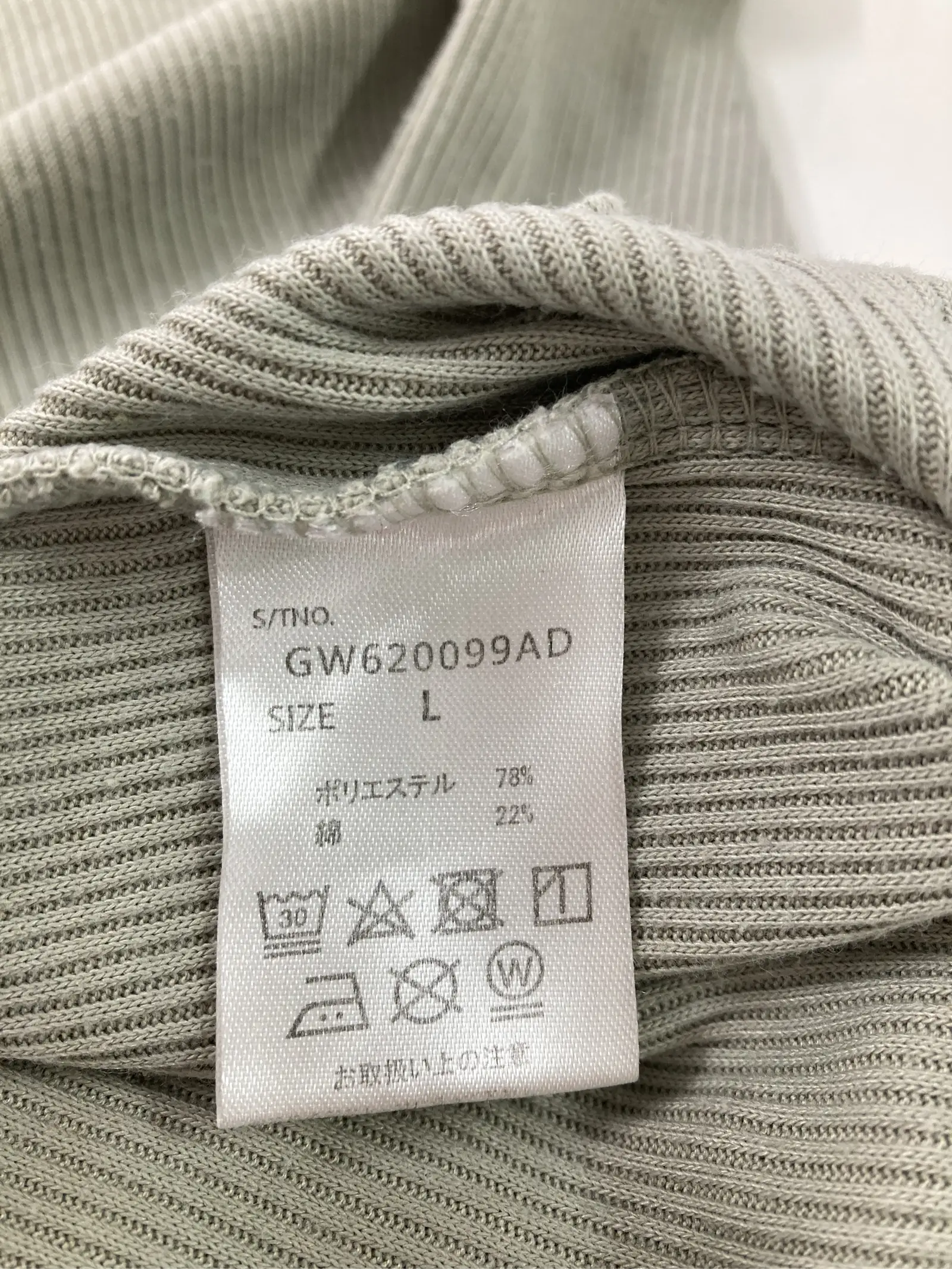 https://r2-worker.digdig.jp/product/a84ea4c0-abd6-44c6-9b50-c983d75208aa/9376a2e1-6239-4d90-a58a-a3fdbdca0972