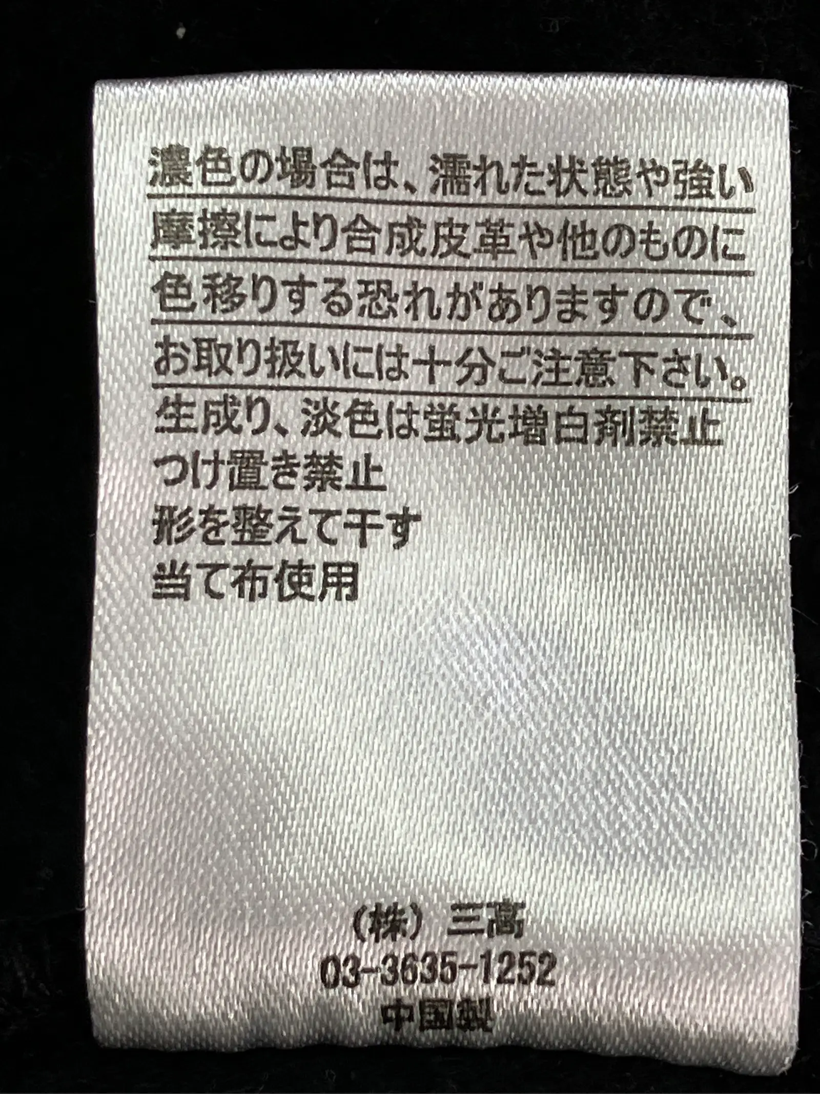 https://r2-worker.digdig.jp/product/a8517756-02ee-486b-aee5-e8dd16d904ad/82745fb6-9daa-4e91-9ae7-ace35e3e1505